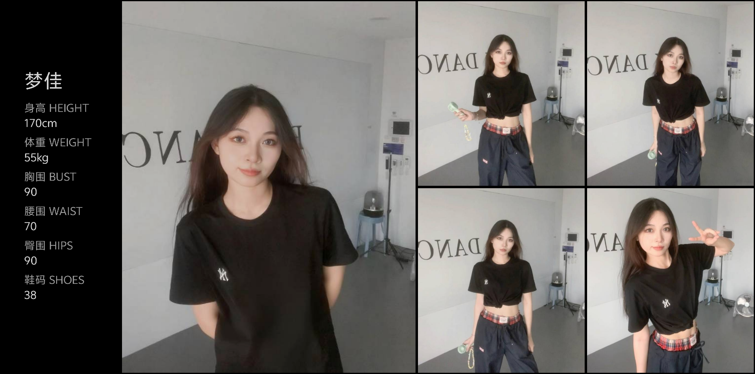美影云