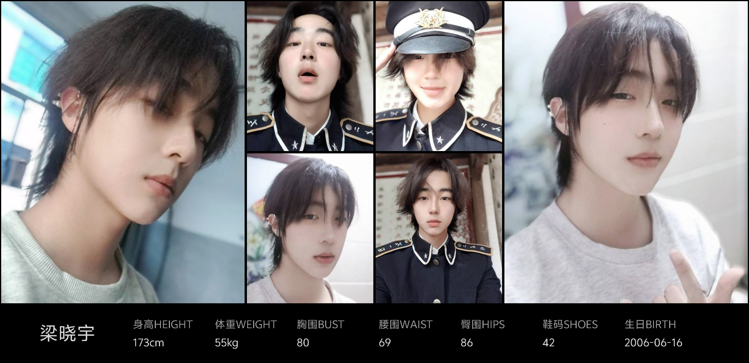 模卡