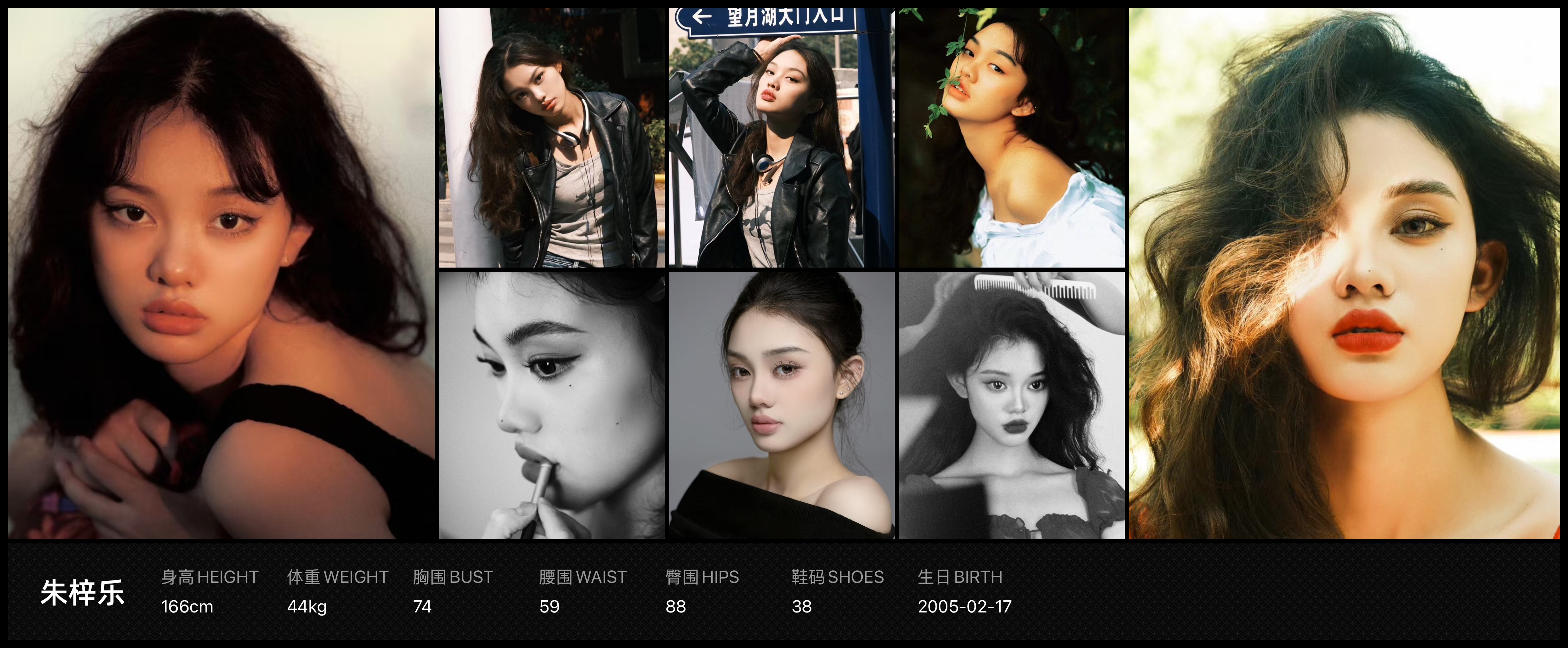 美影云