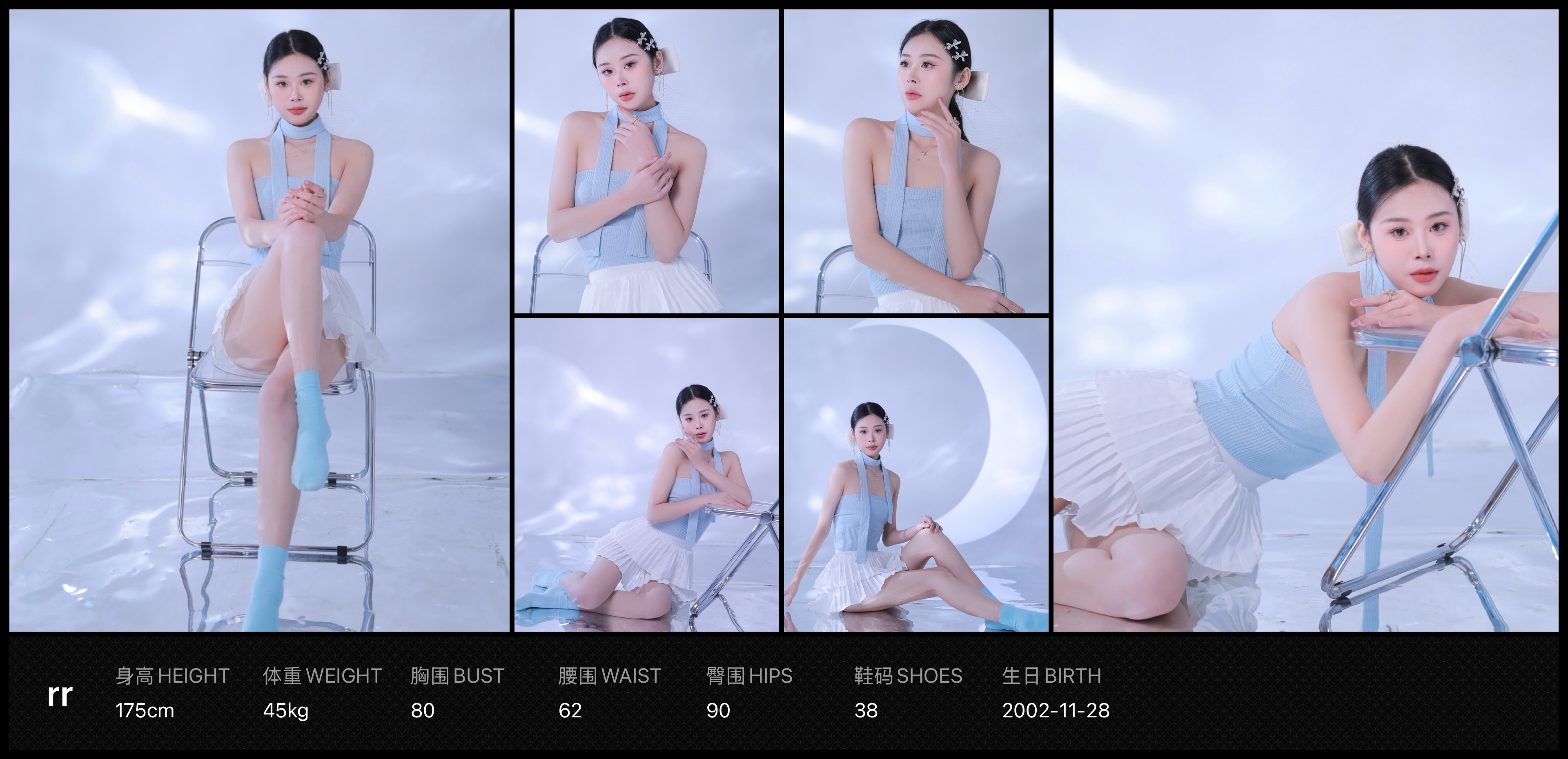 模卡