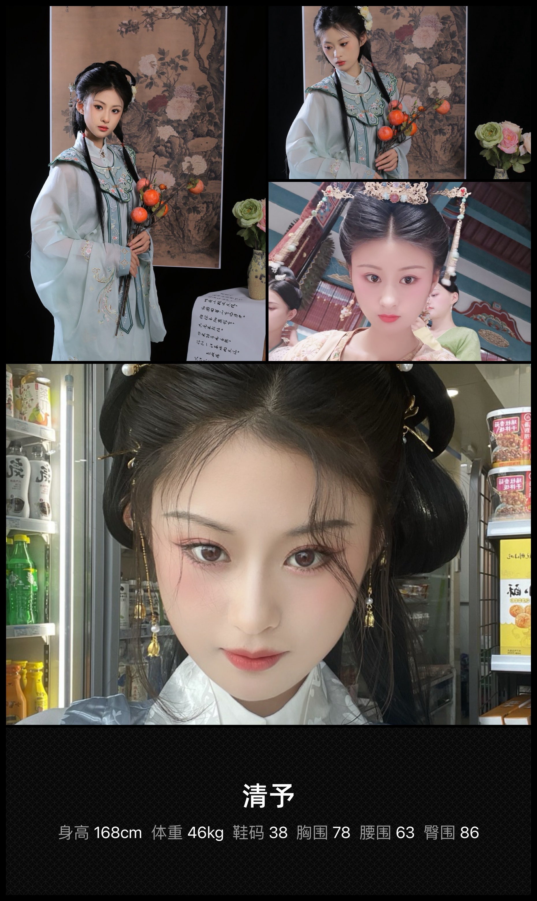 模卡