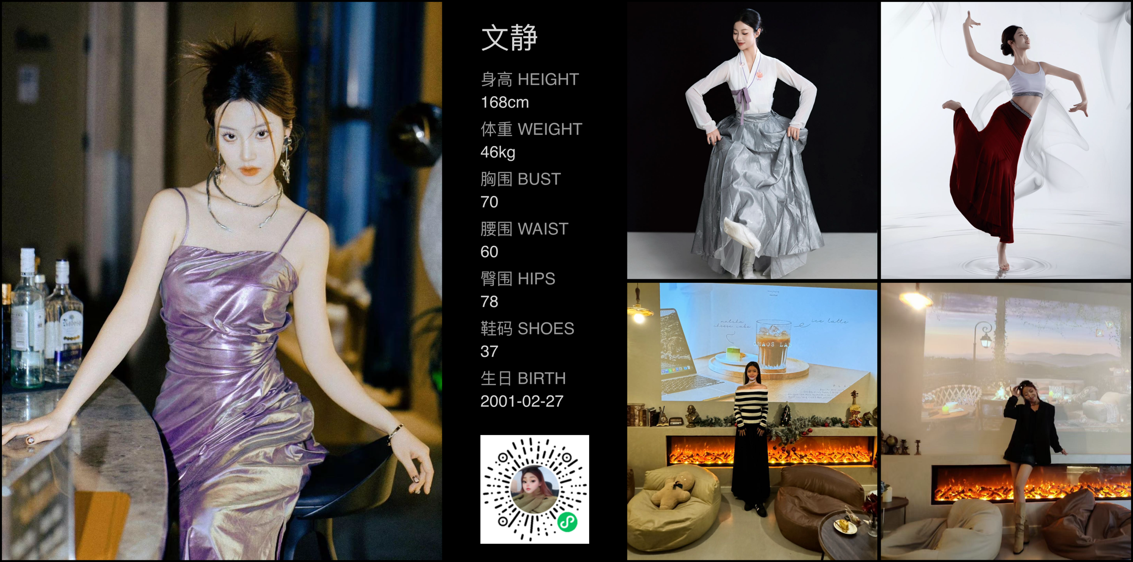 美影云