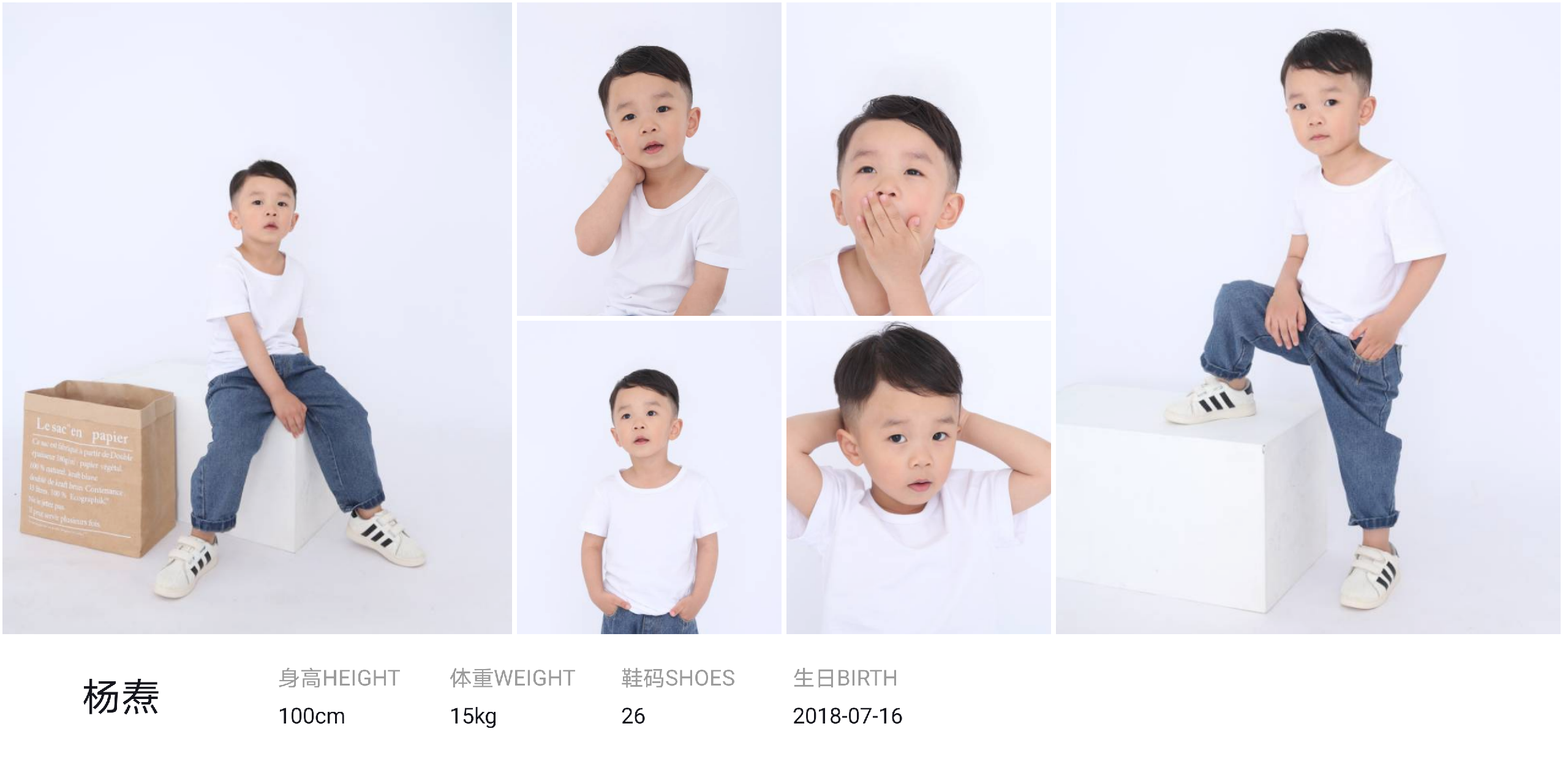 模卡