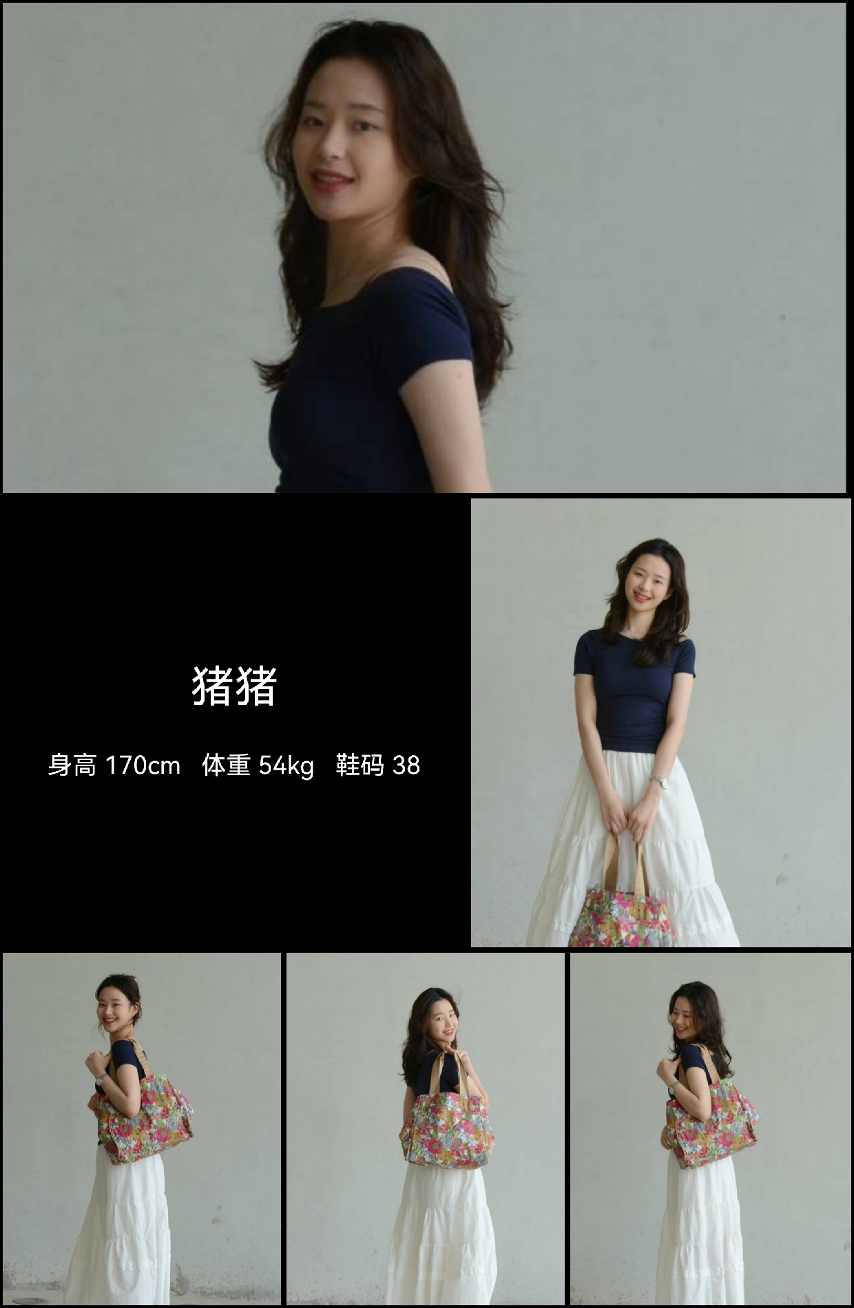 美影云