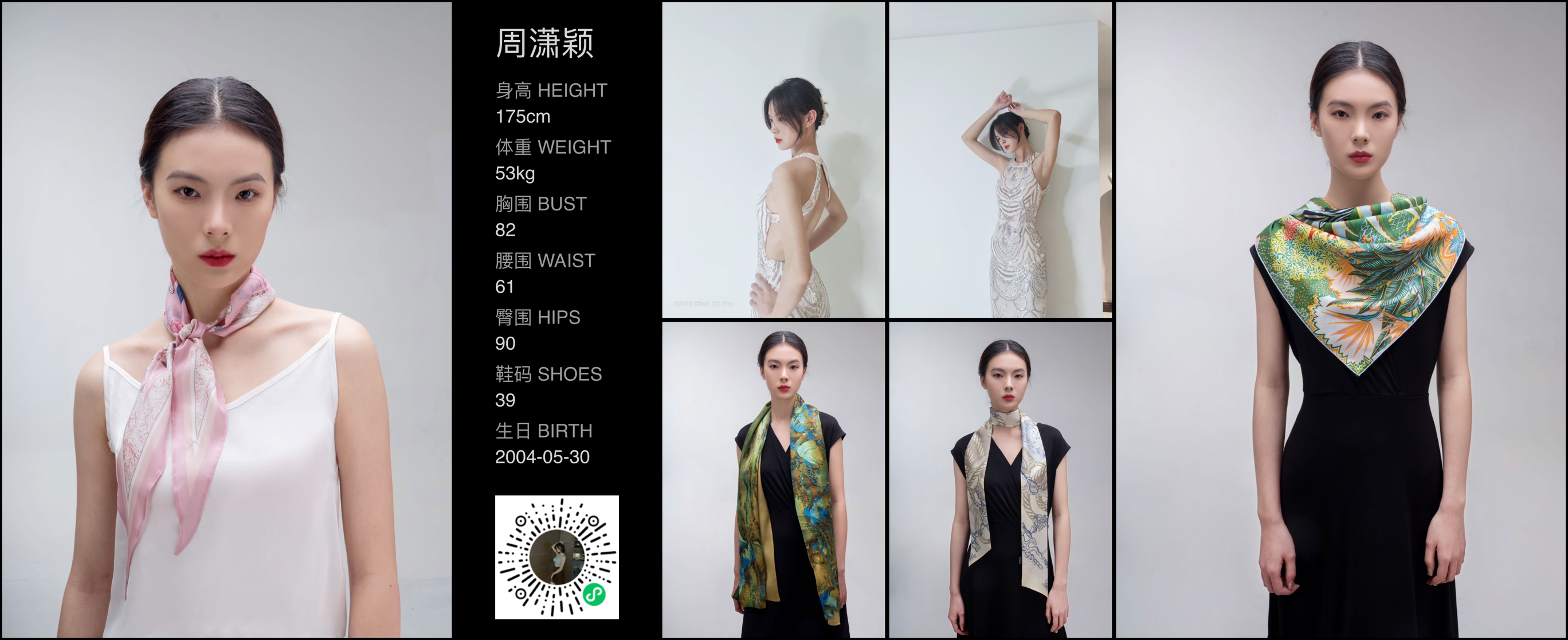 美影云