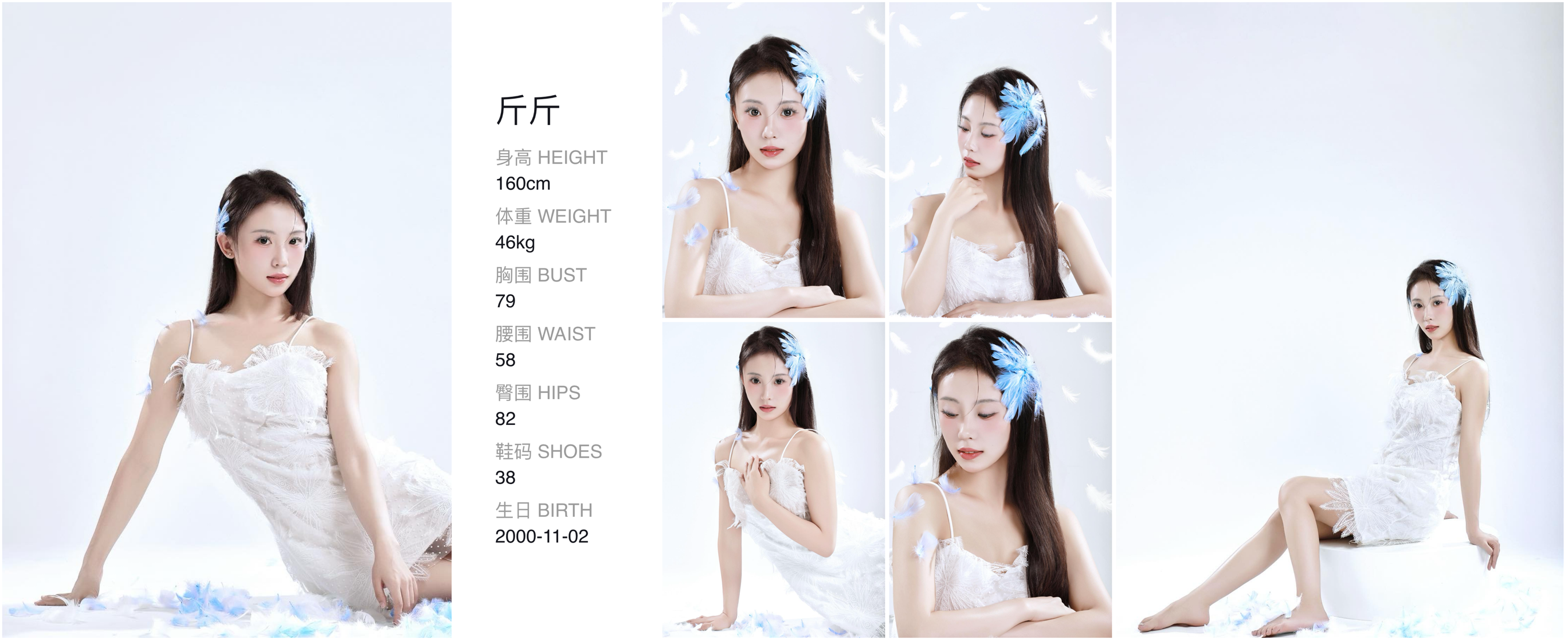 美影云
