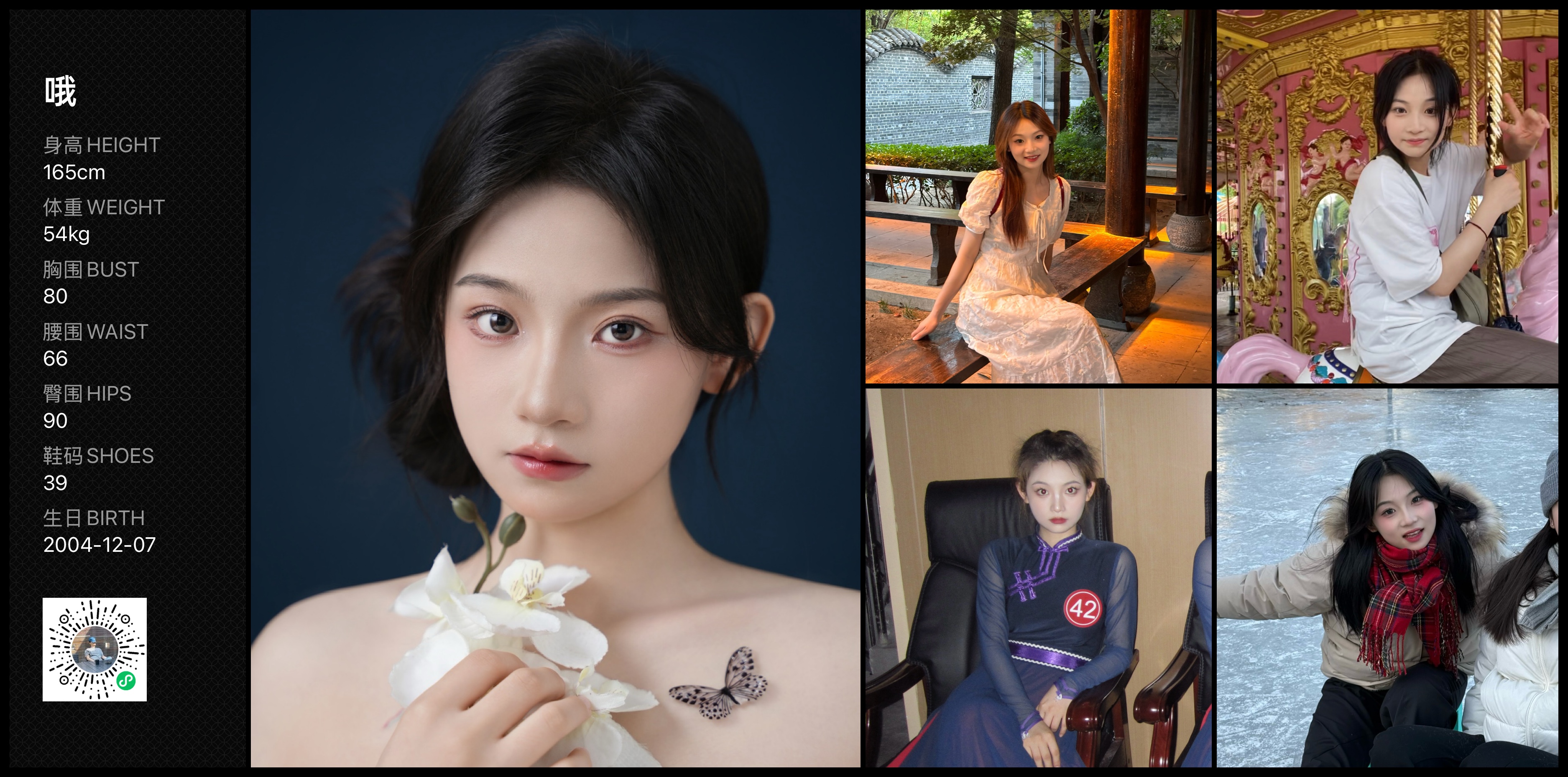 美影云