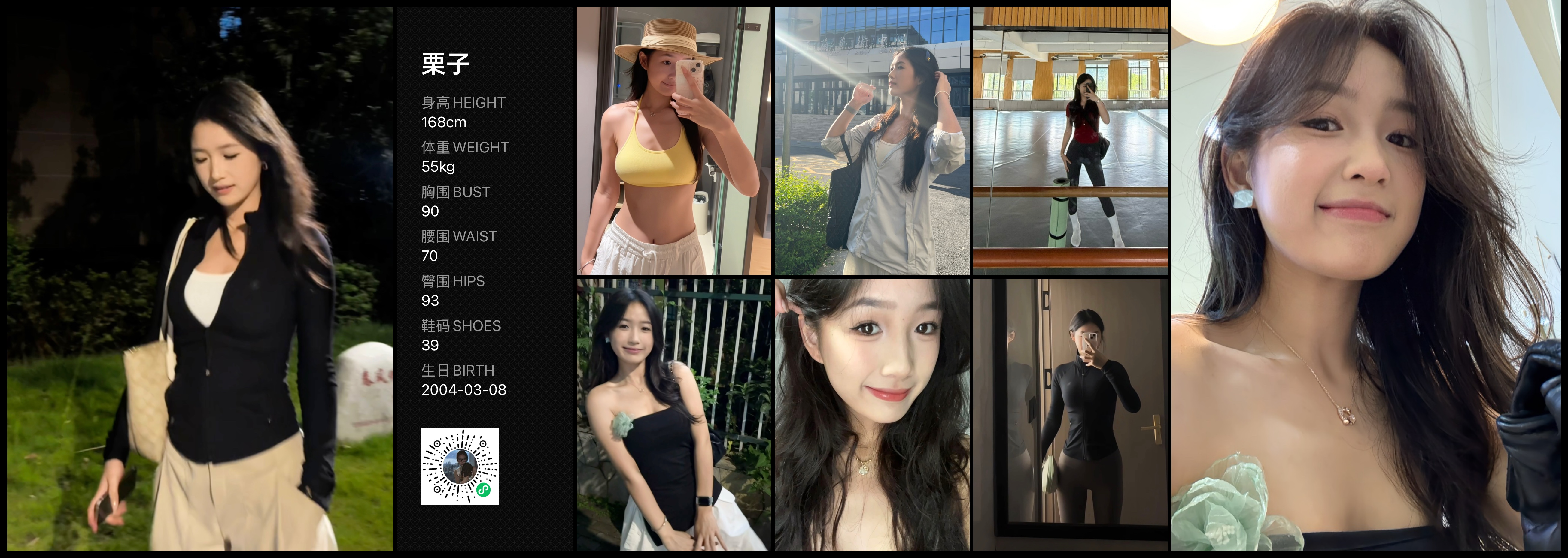 美影云