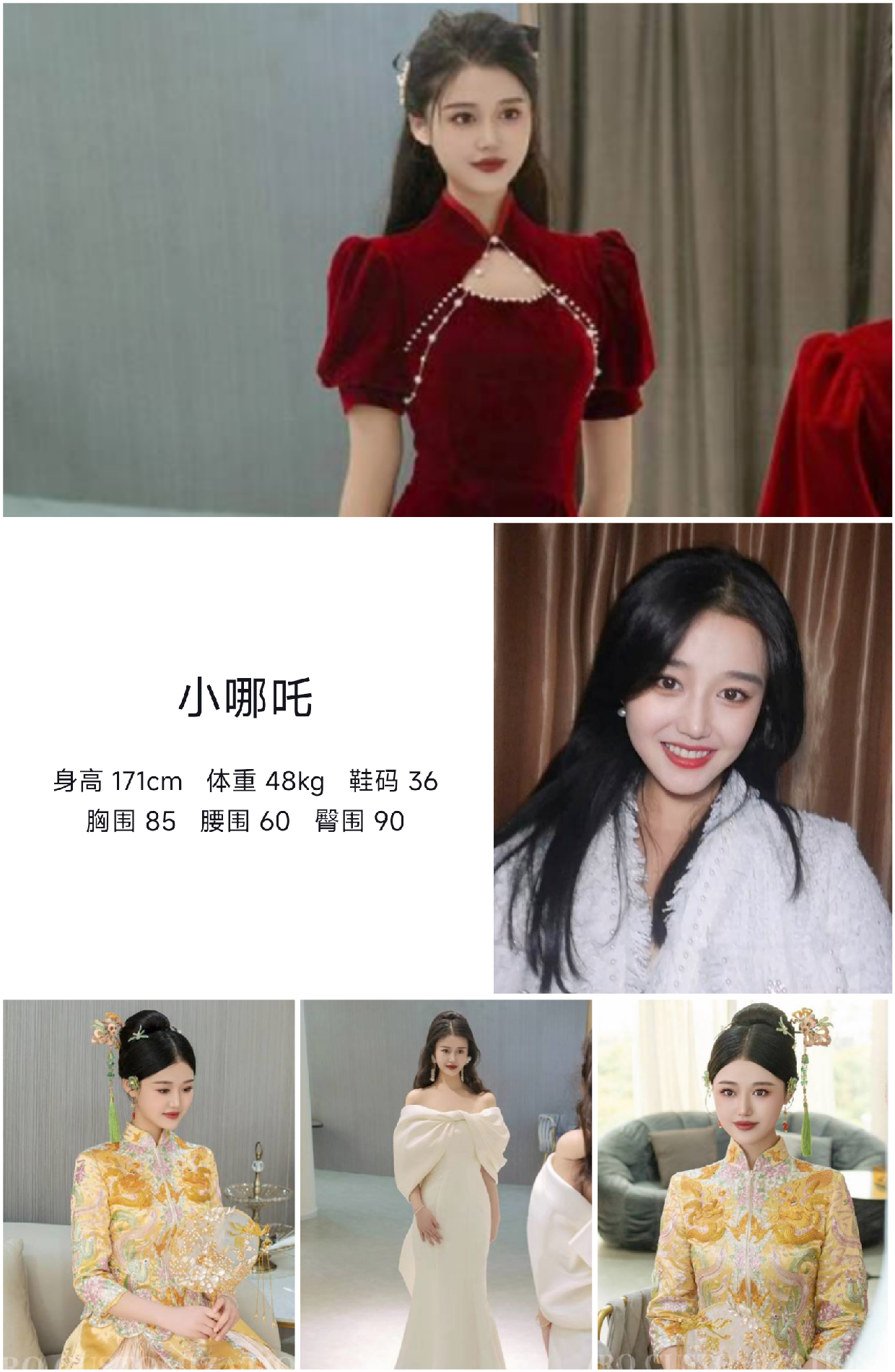 美影云