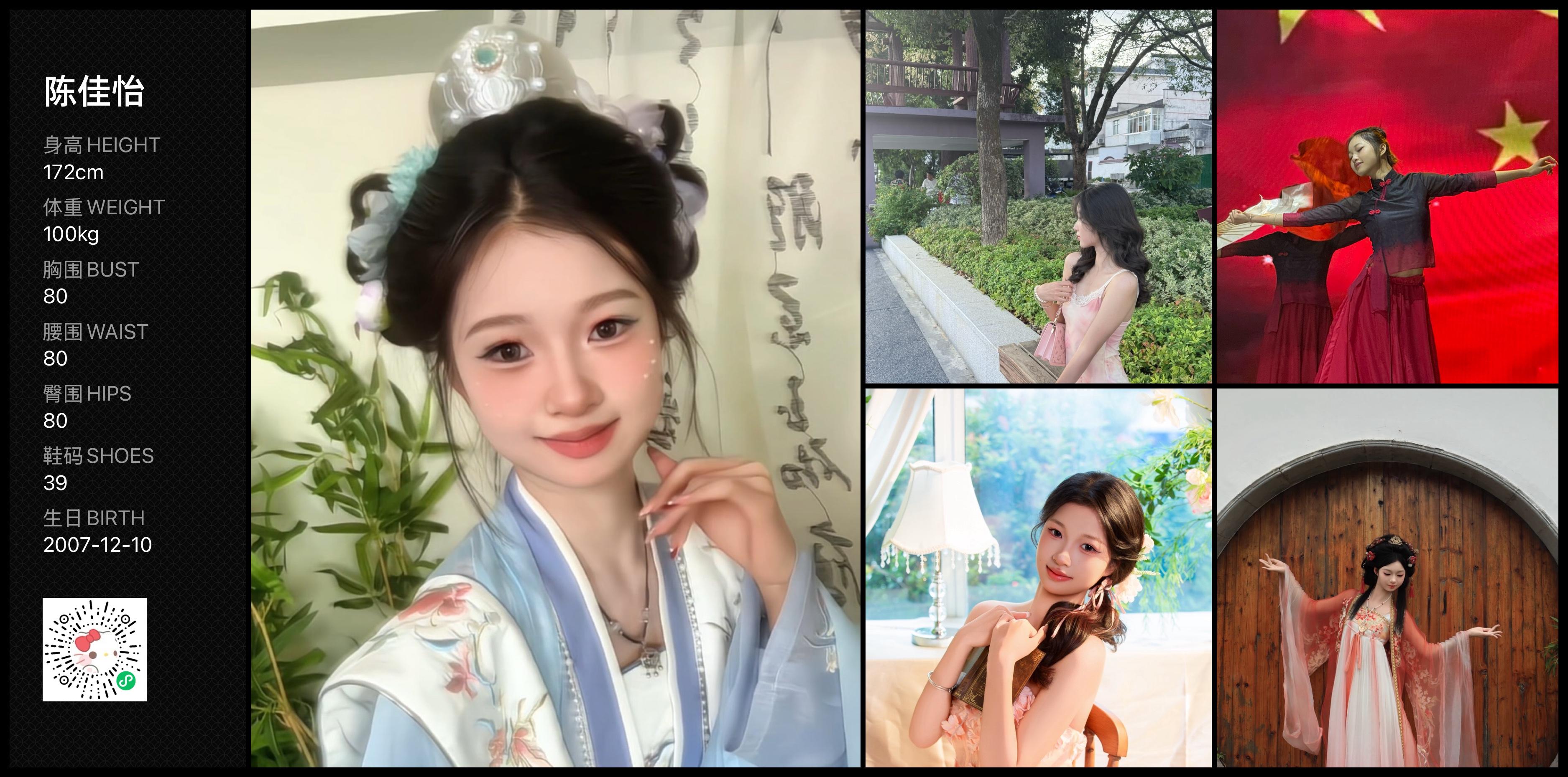 模卡