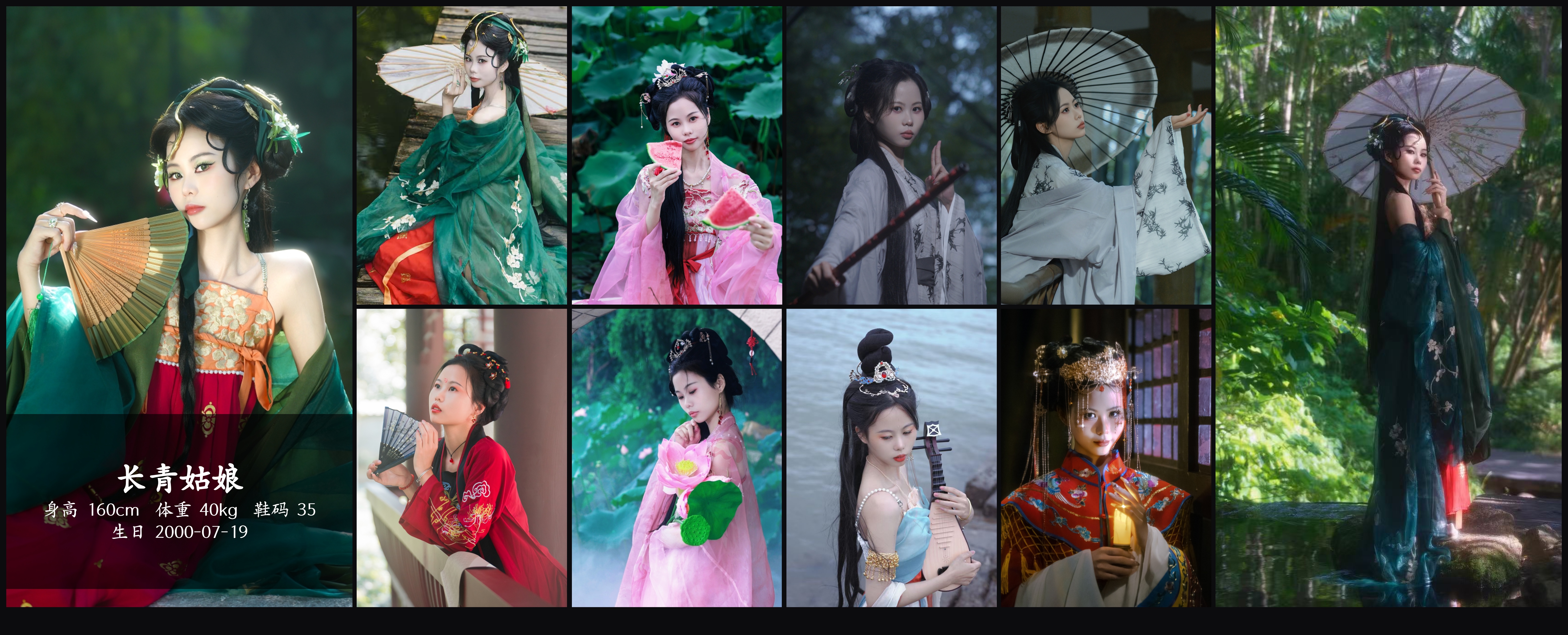 美影云