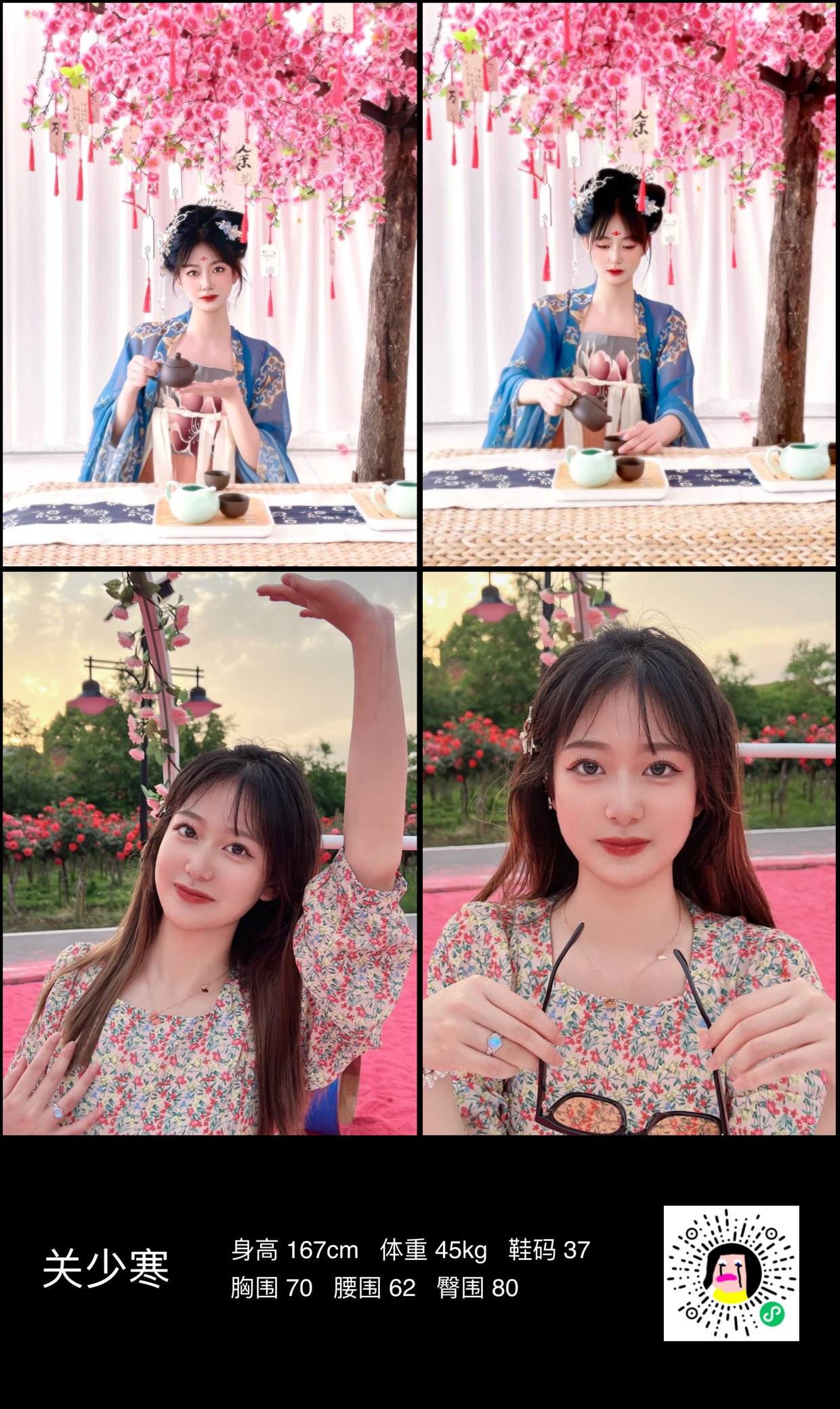 美影云