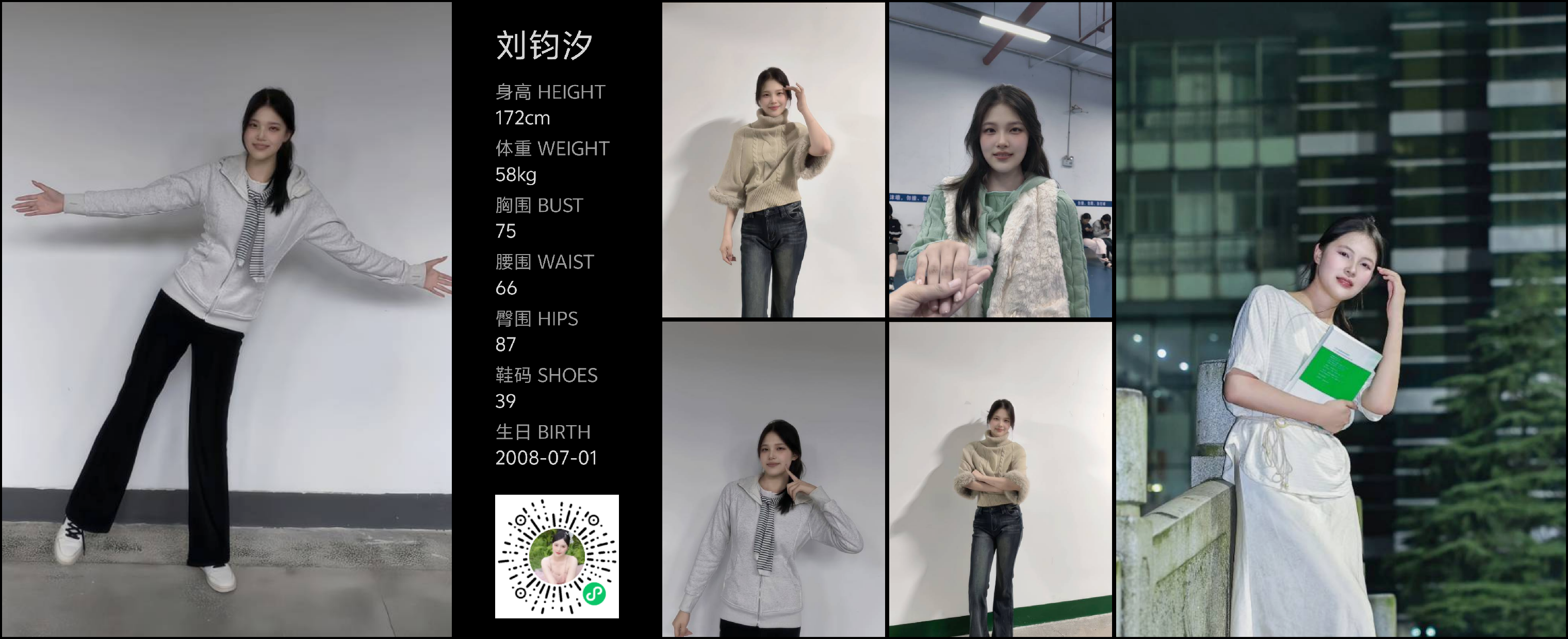 模卡