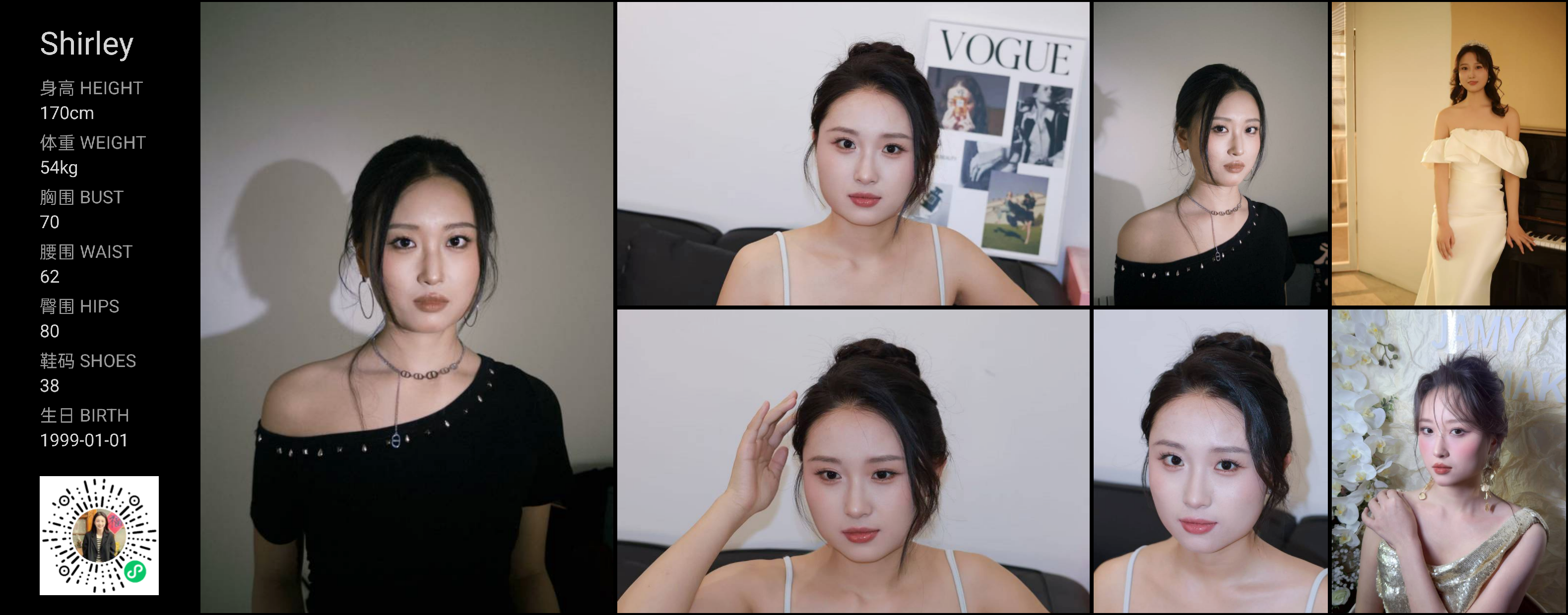 模卡
