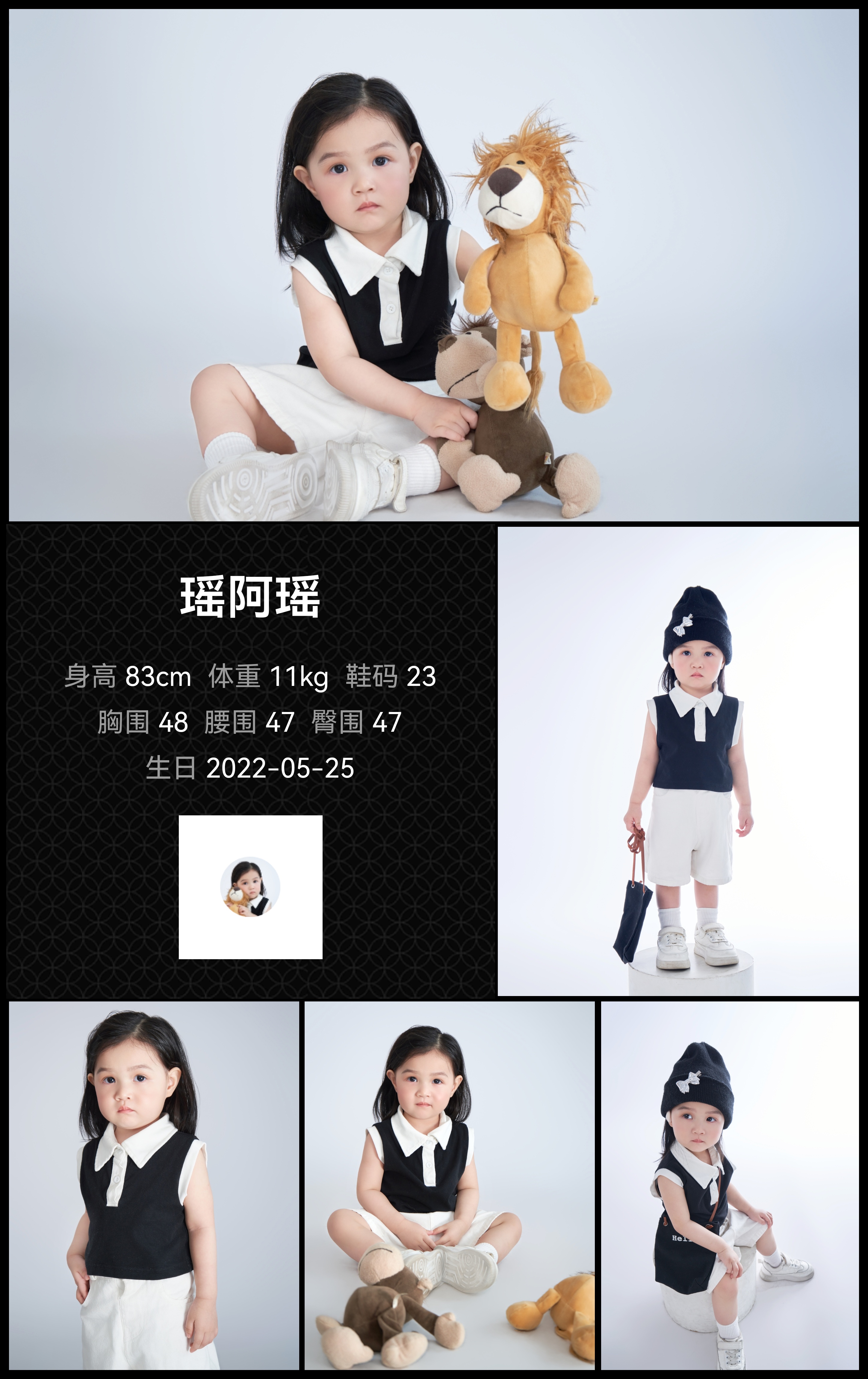 模卡