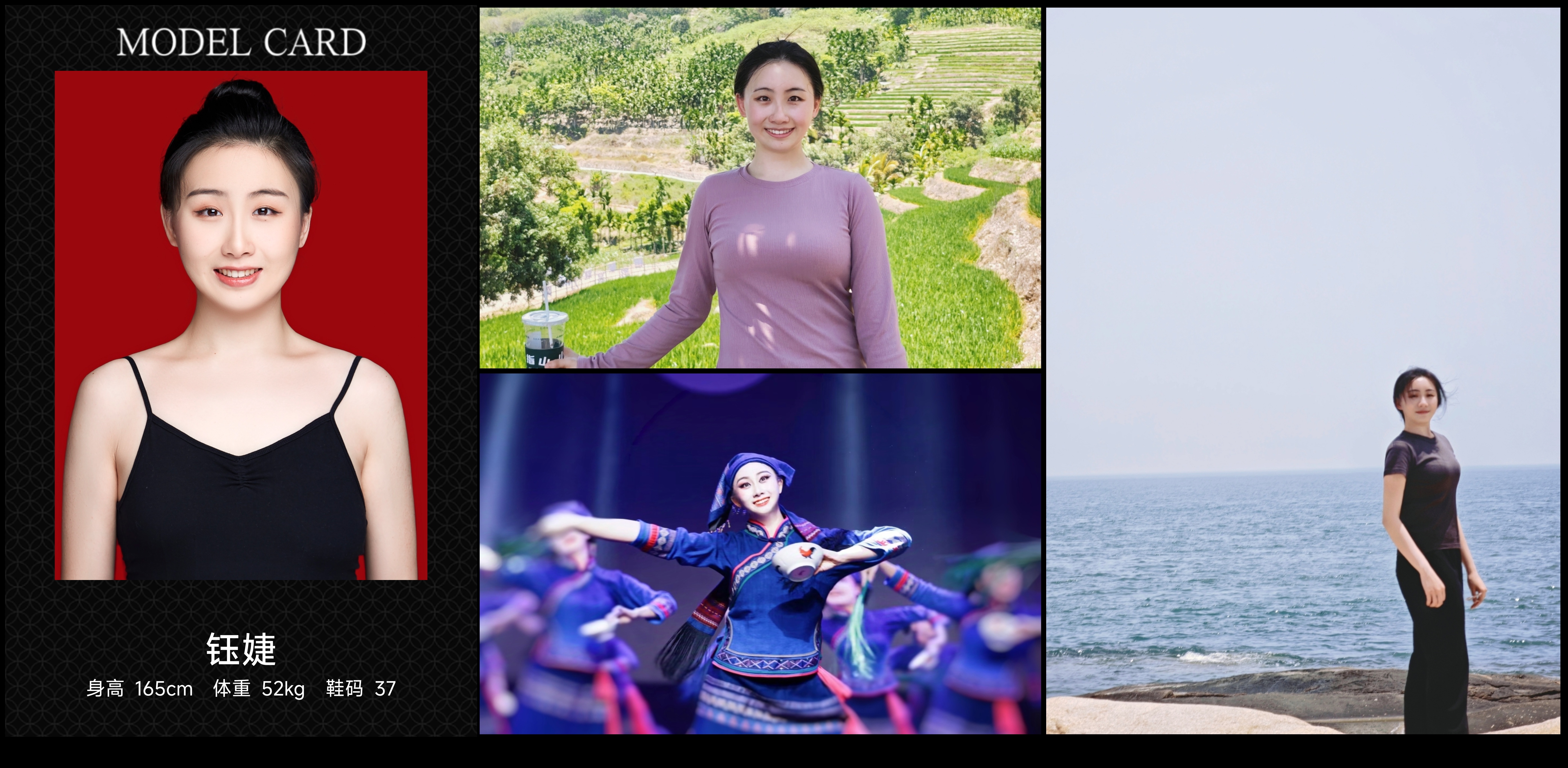 美影云