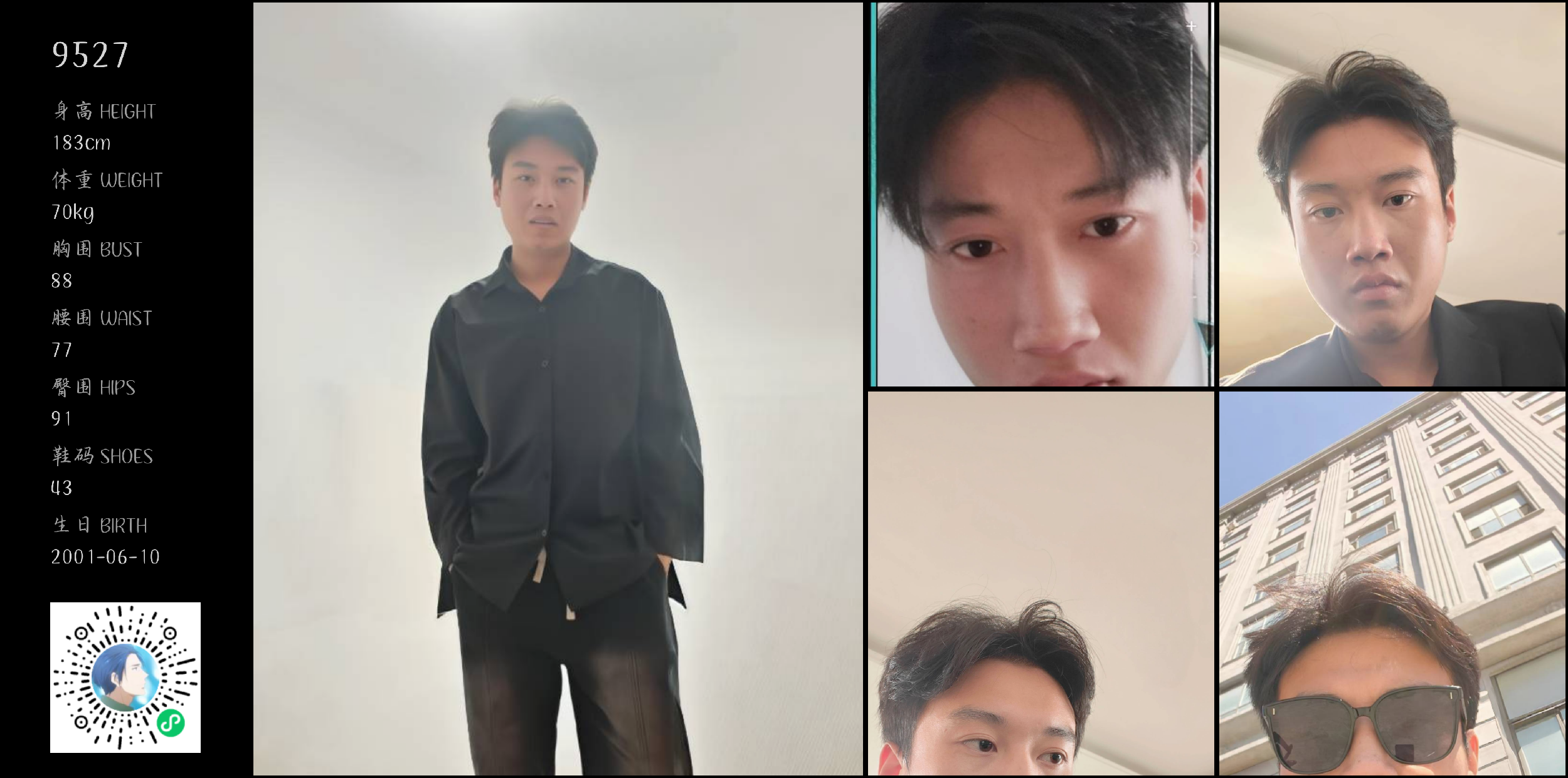 模卡