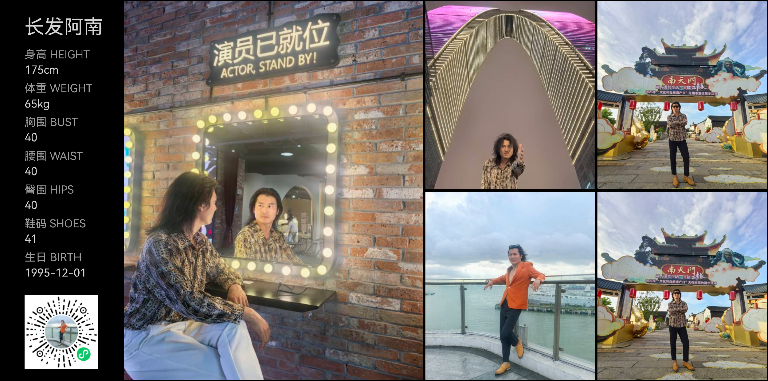 模卡