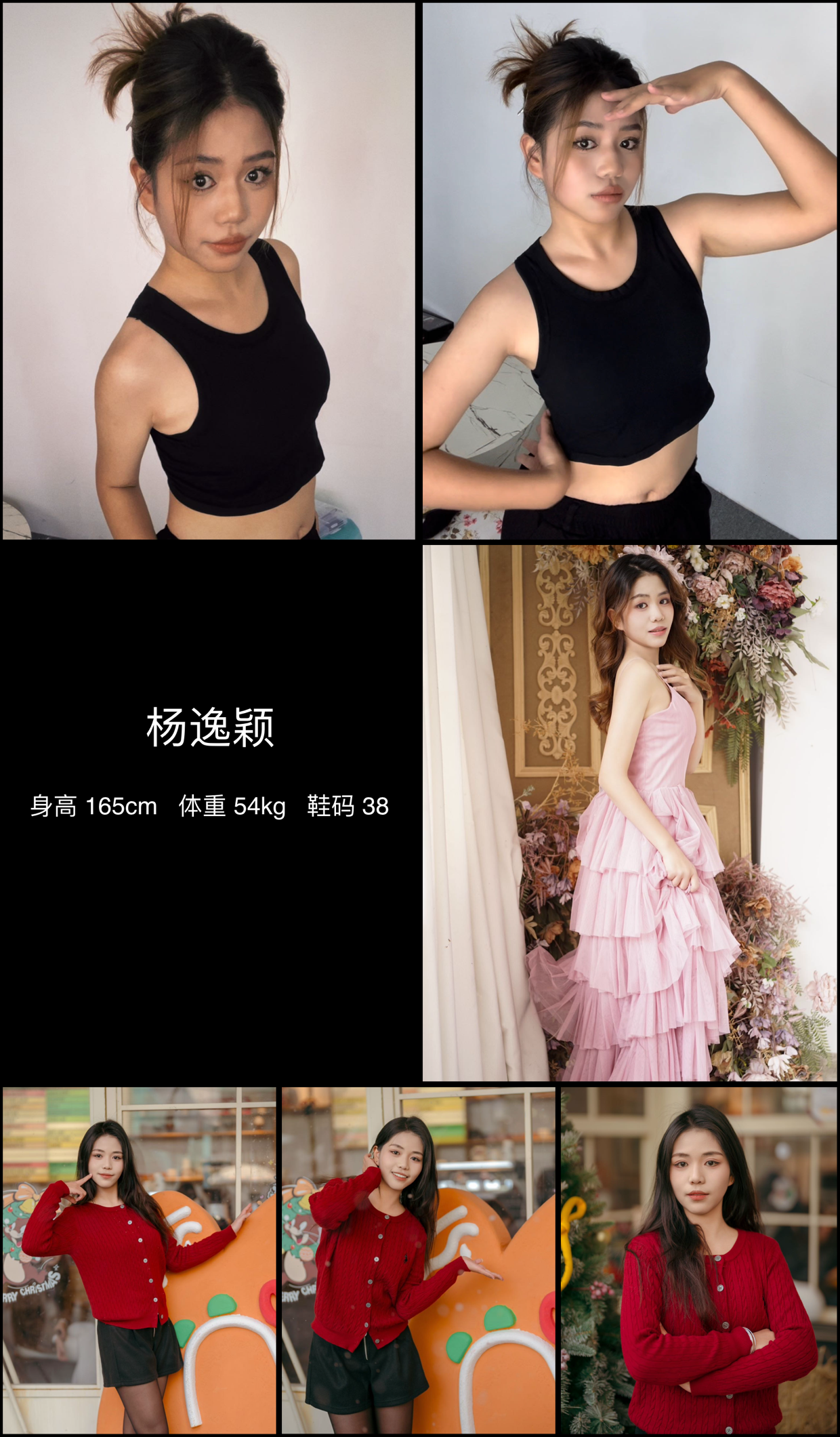 模卡