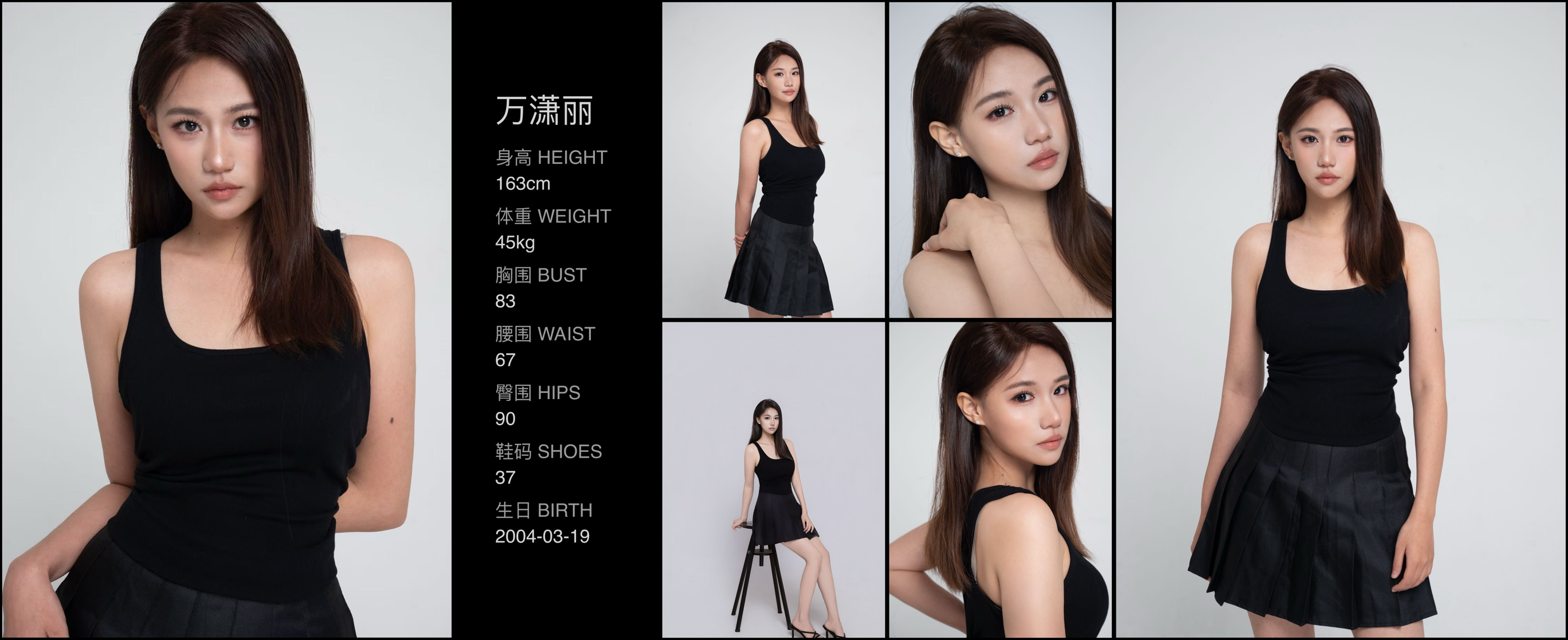 美影云