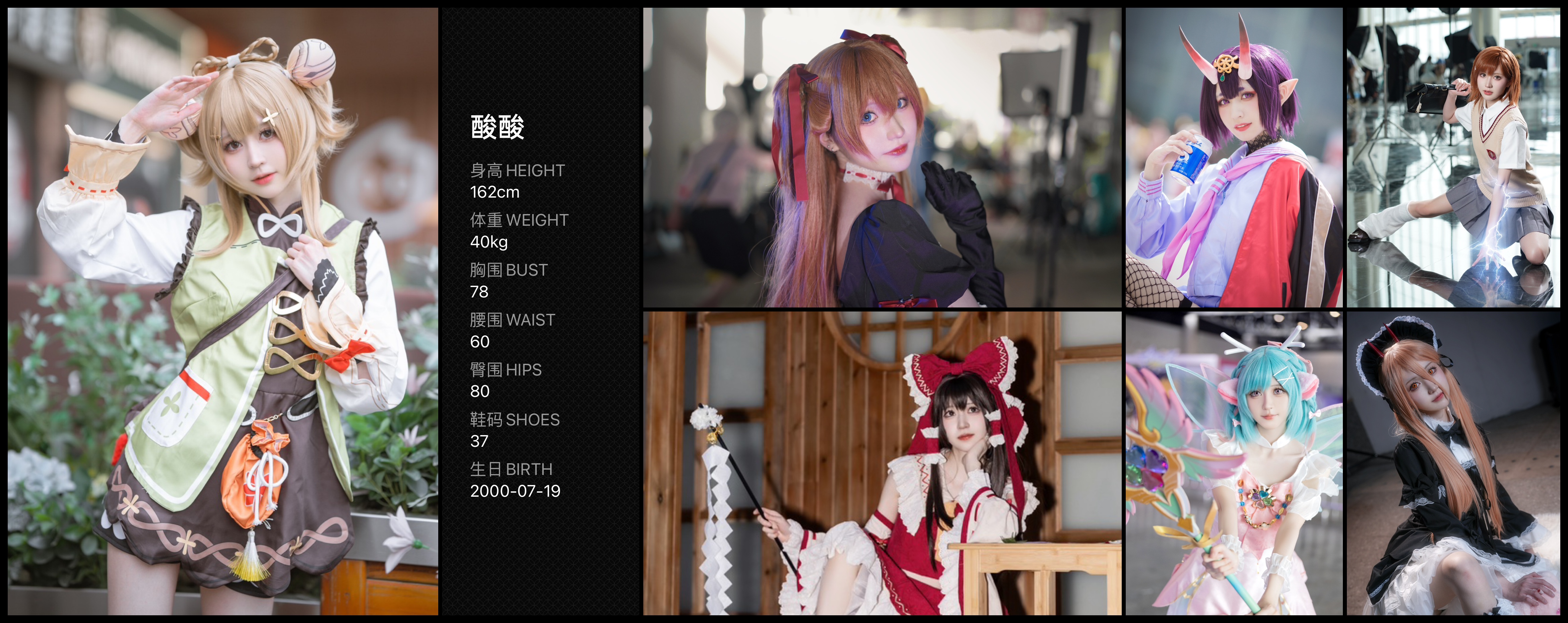 美影云