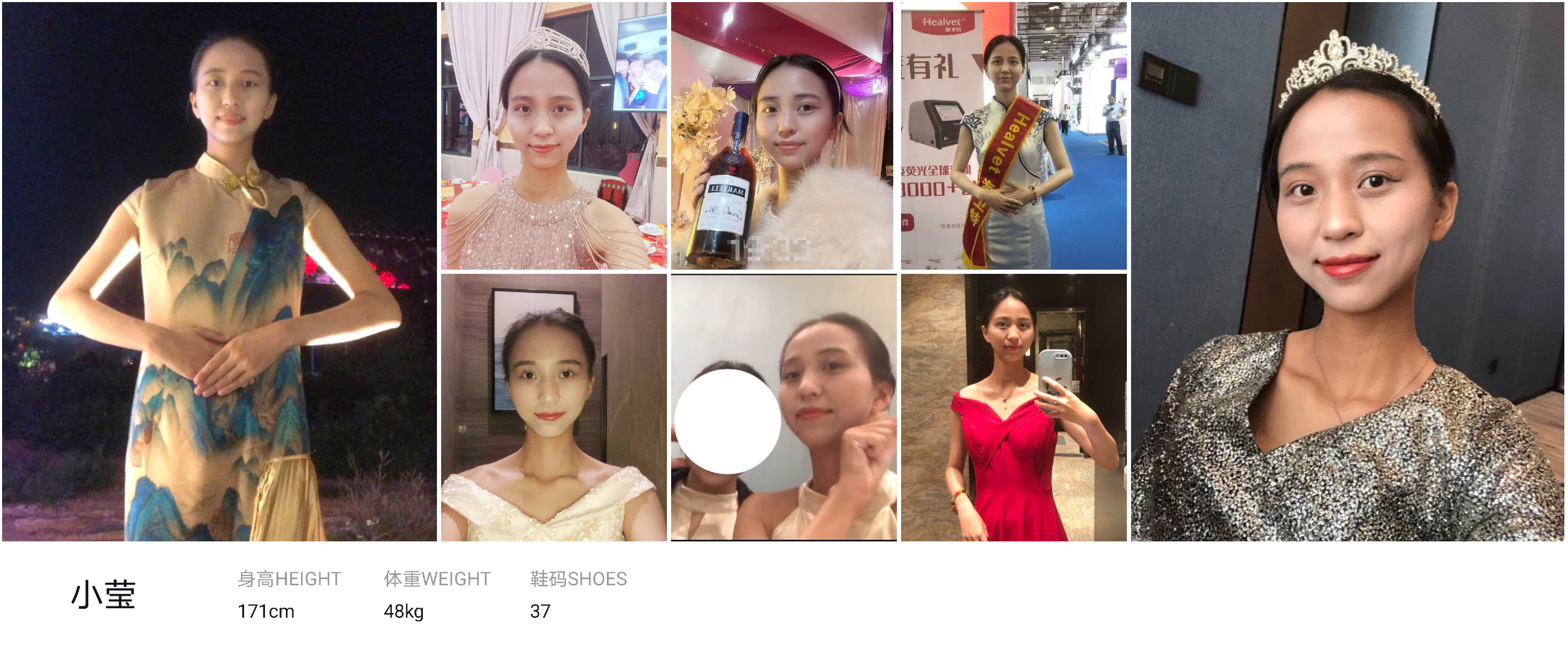 美影云