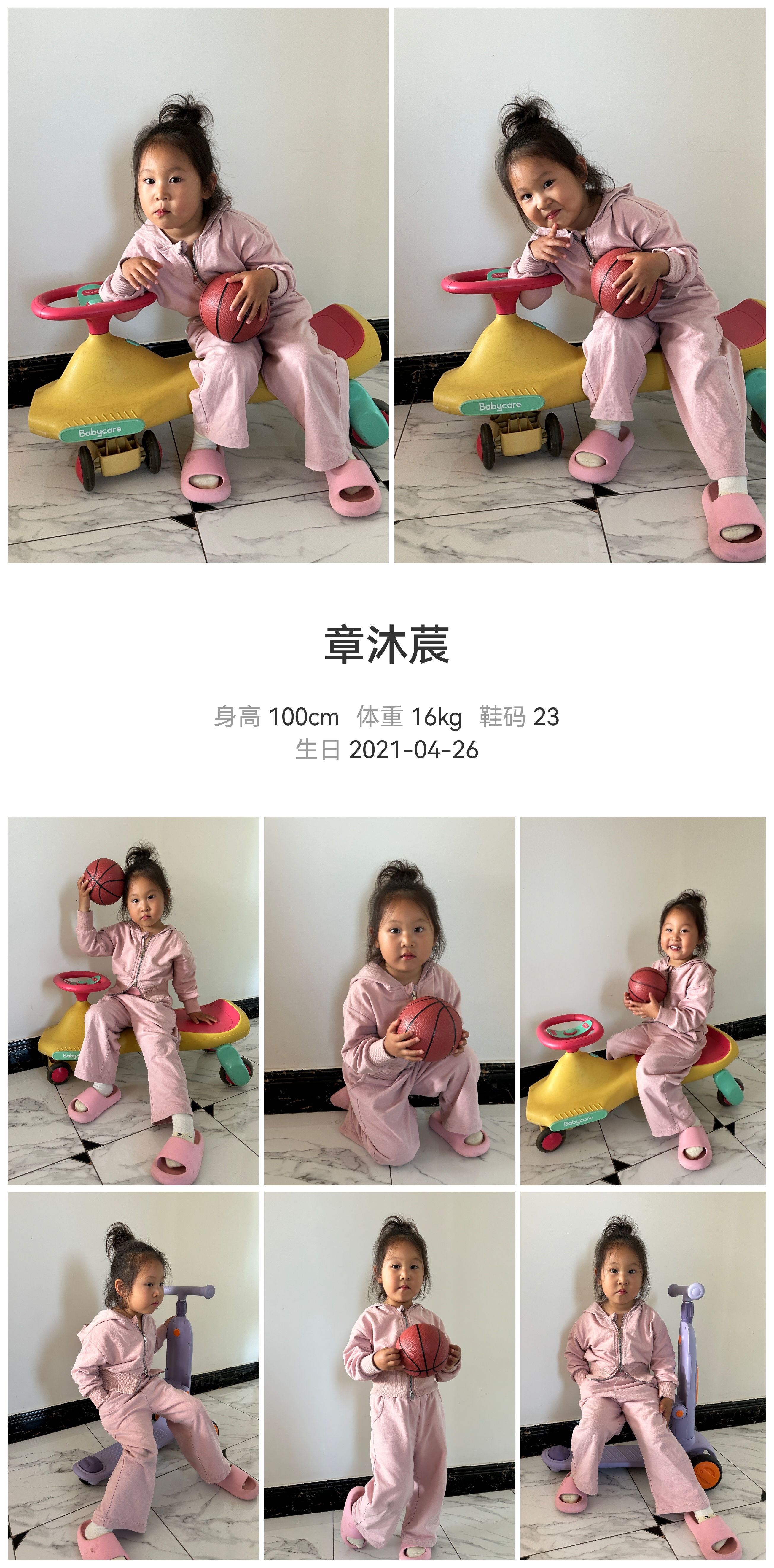 模卡