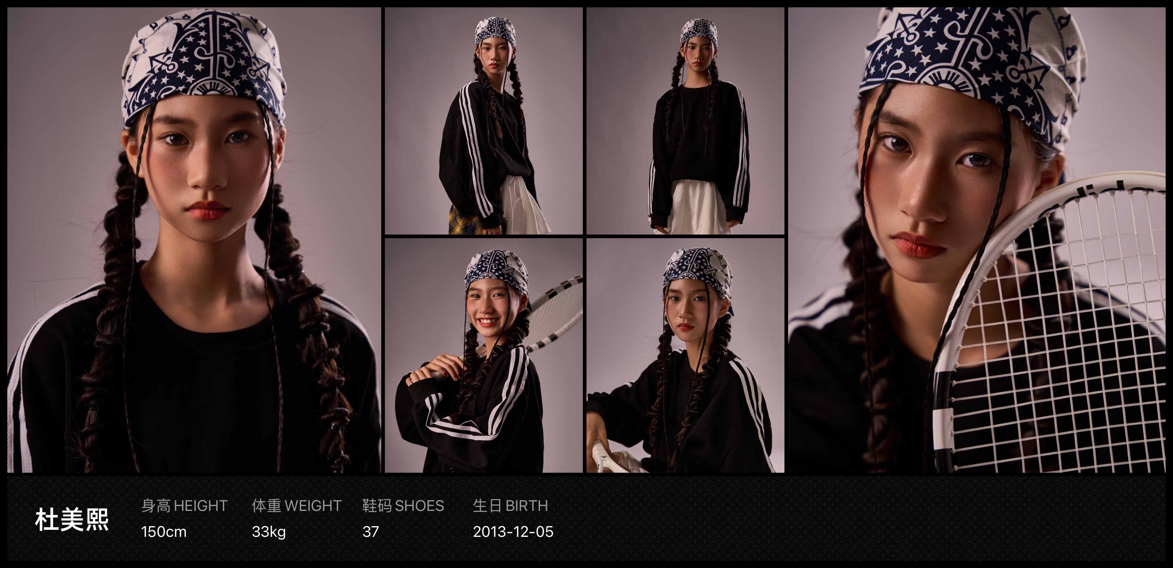 美影云