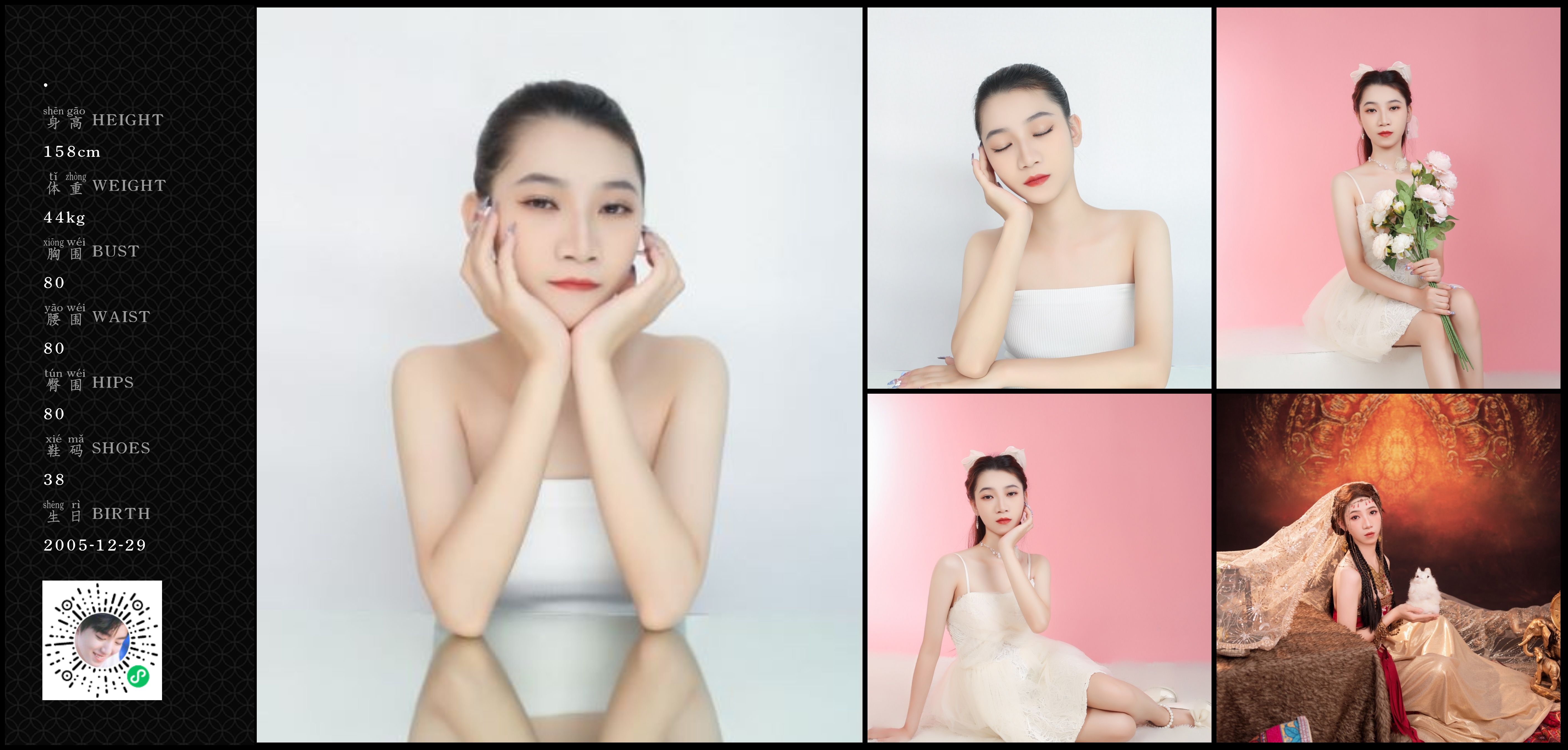 模卡