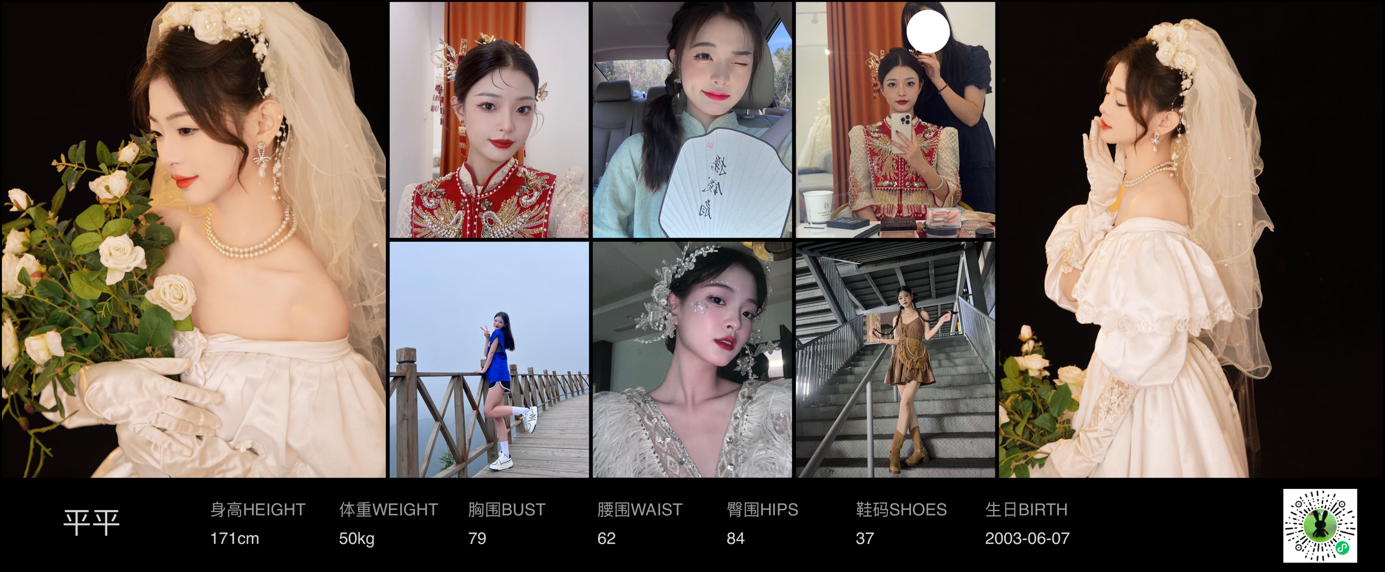 美影云