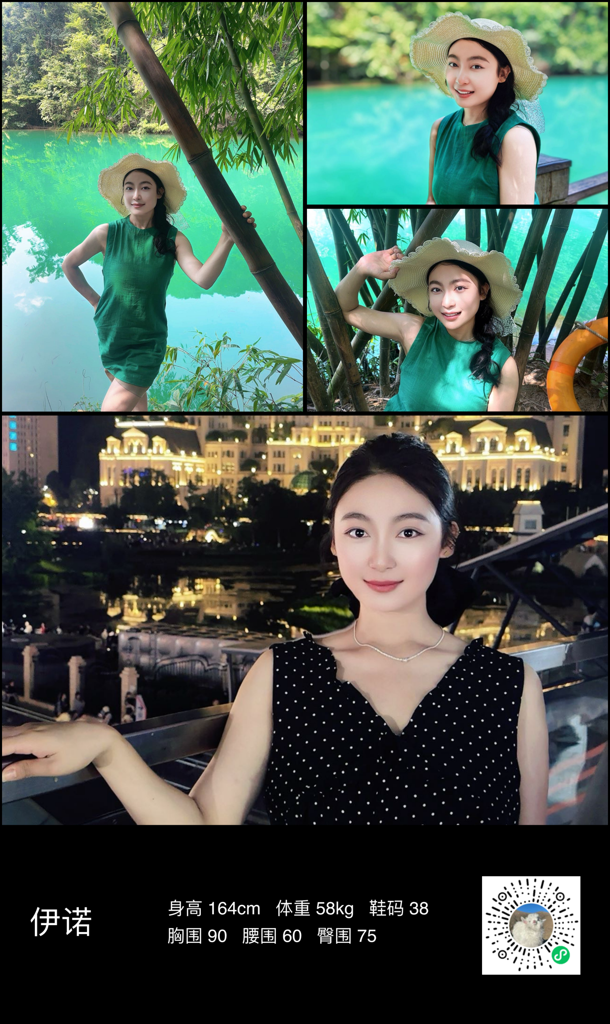 美影云
