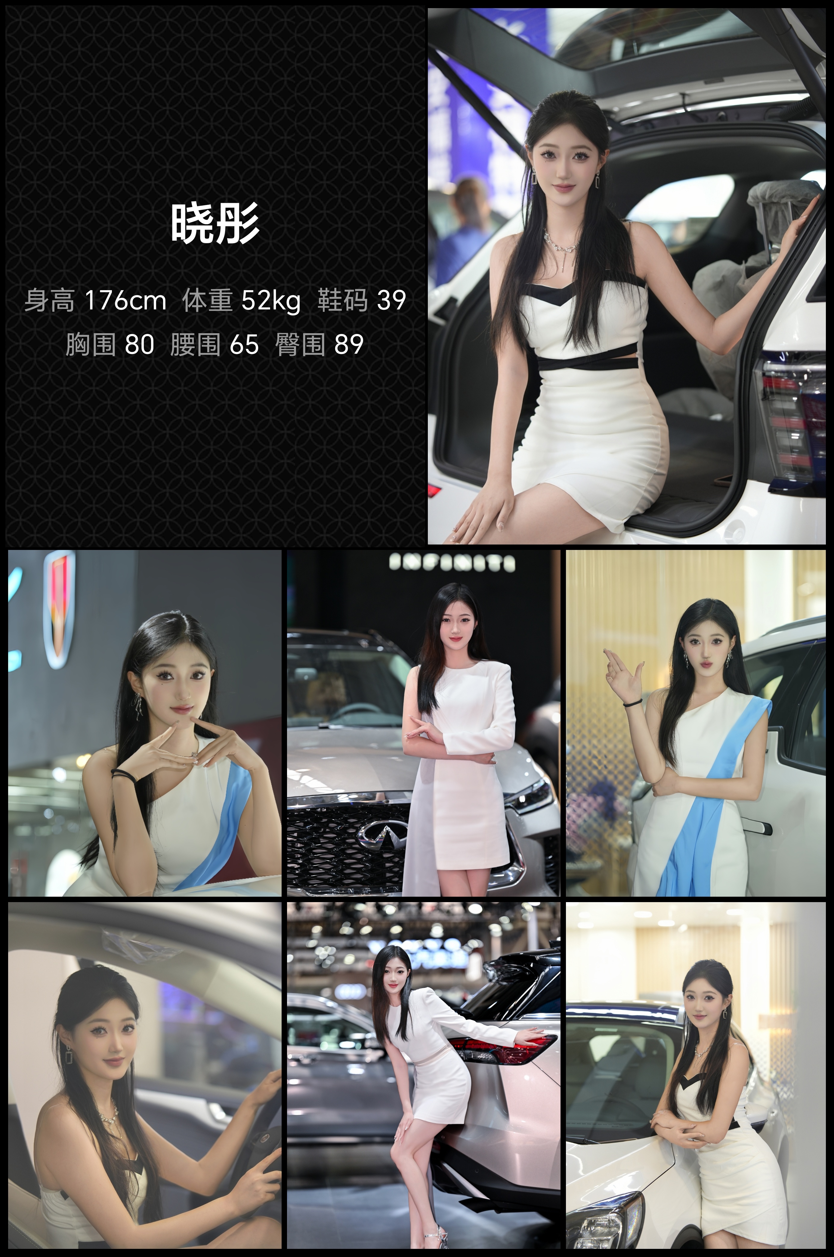 美影云