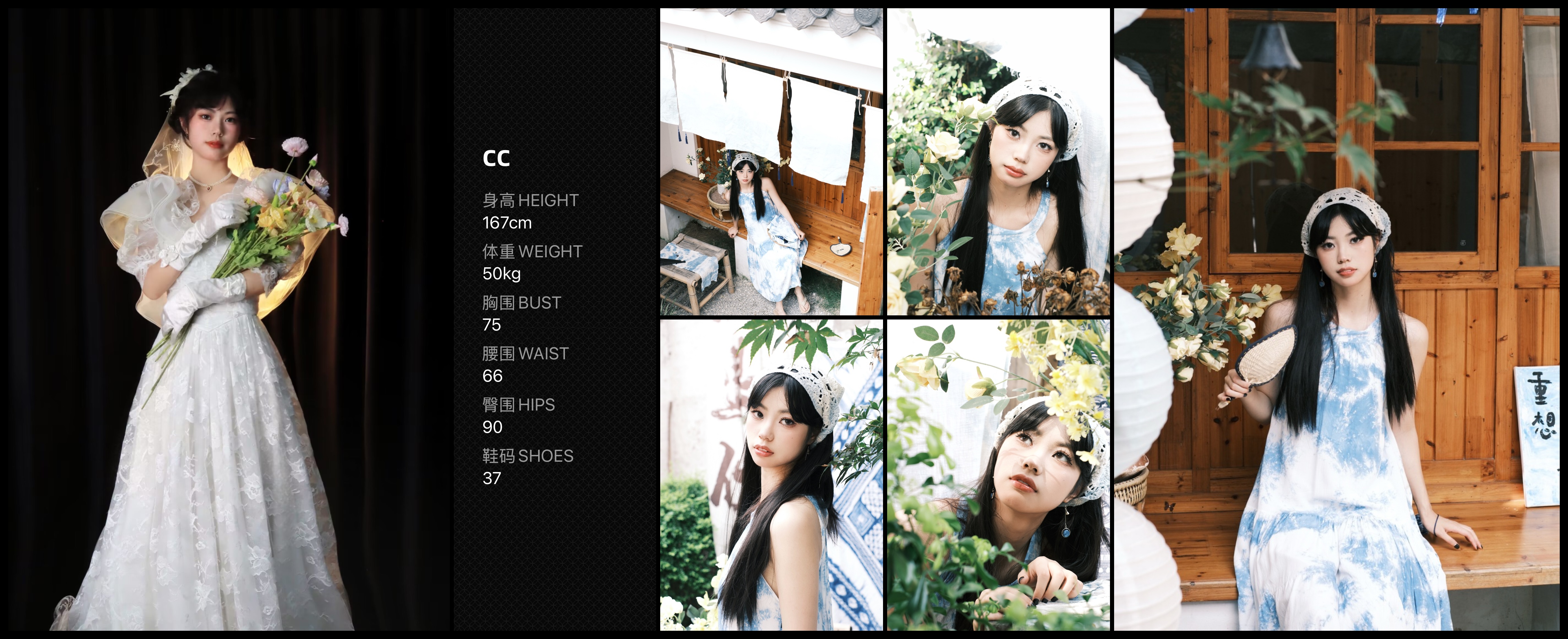 美影云