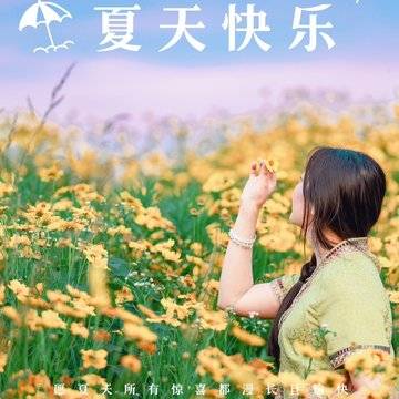 樱暖的微模卡作品