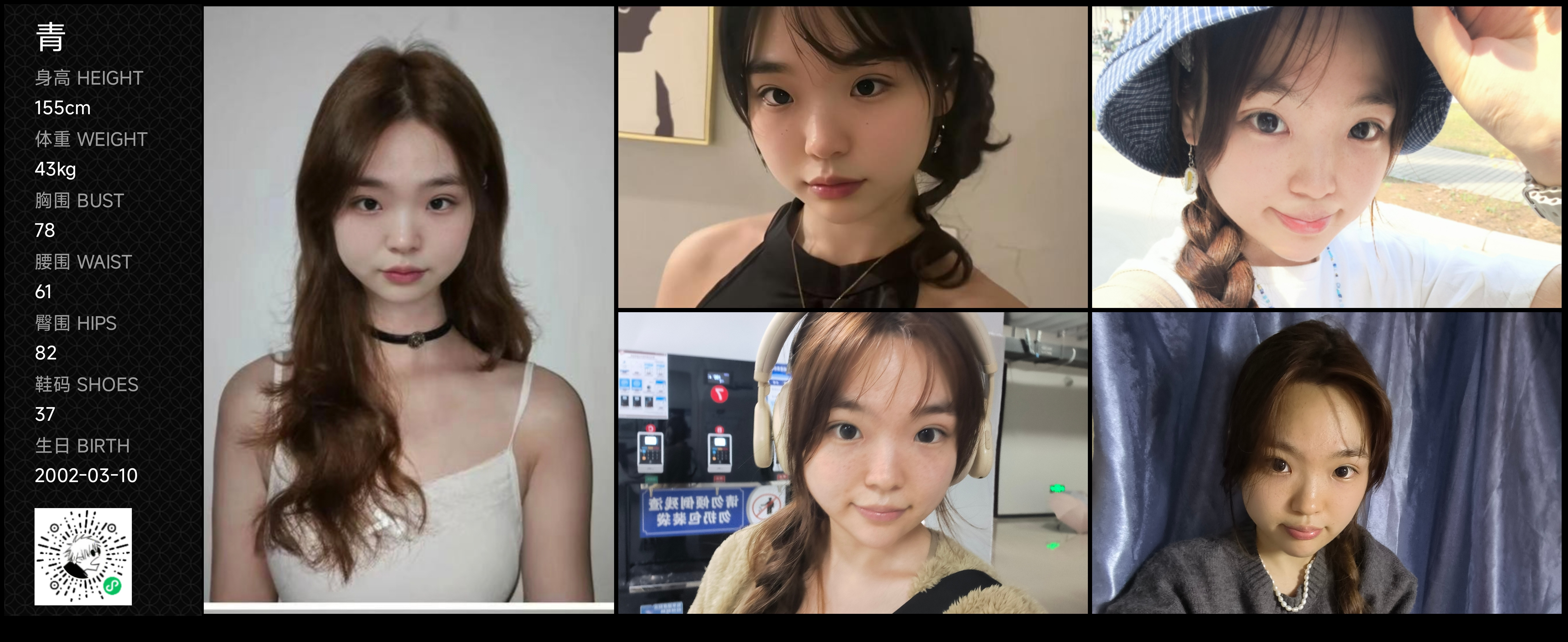 模卡