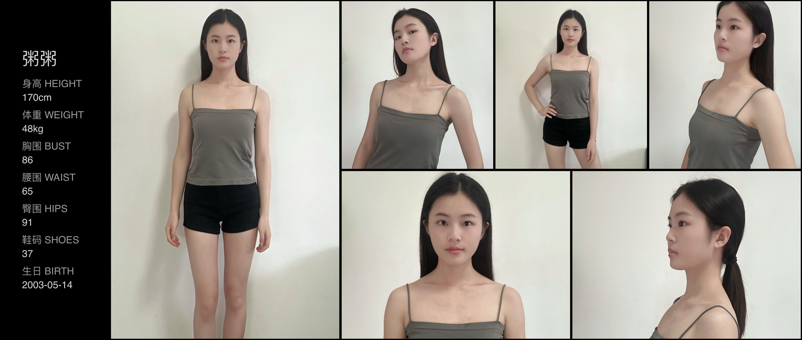 美影云