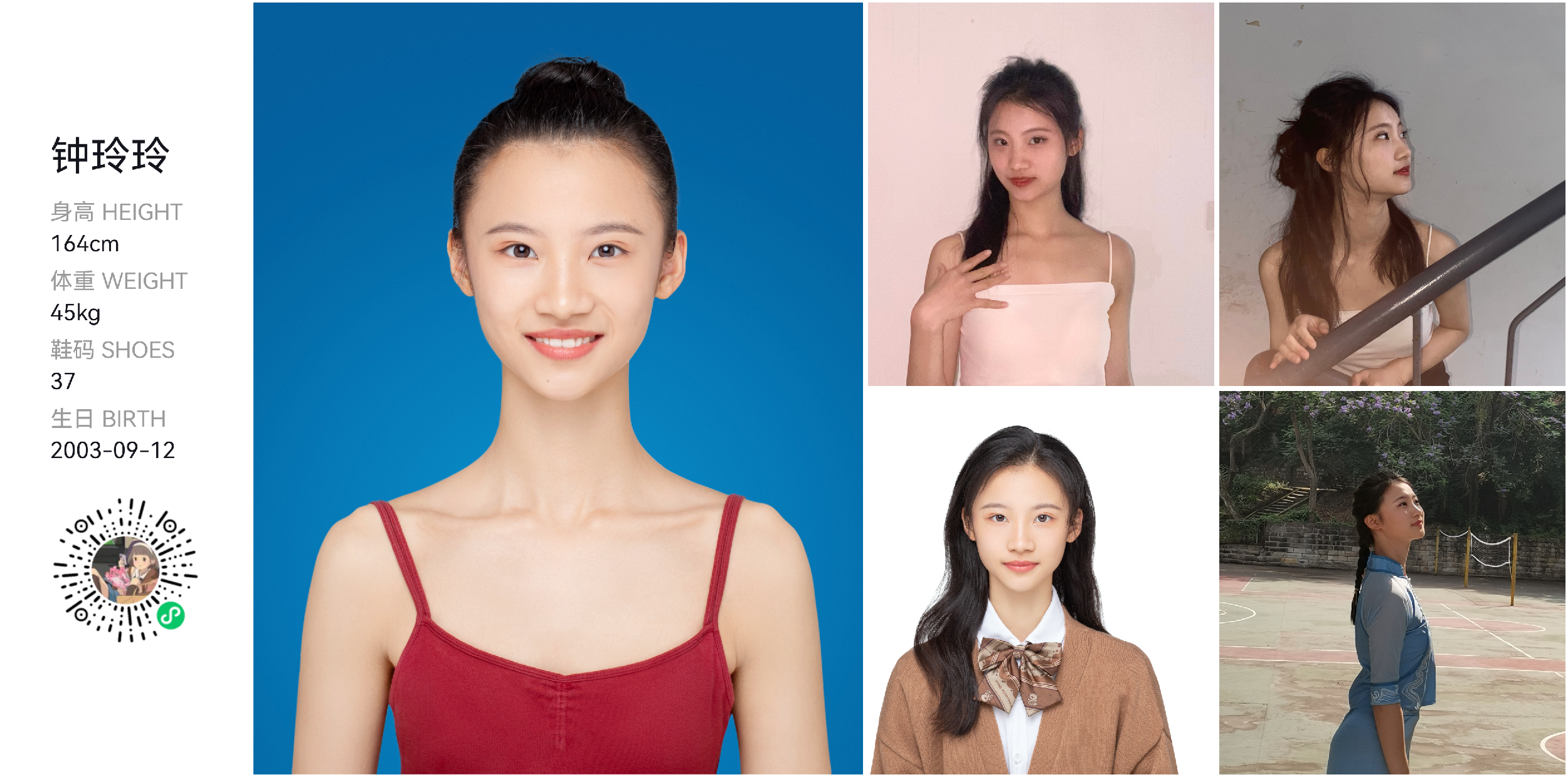 美影云
