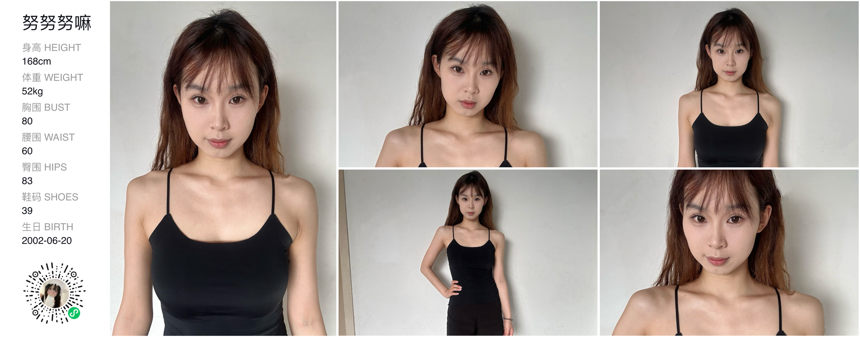 美影云