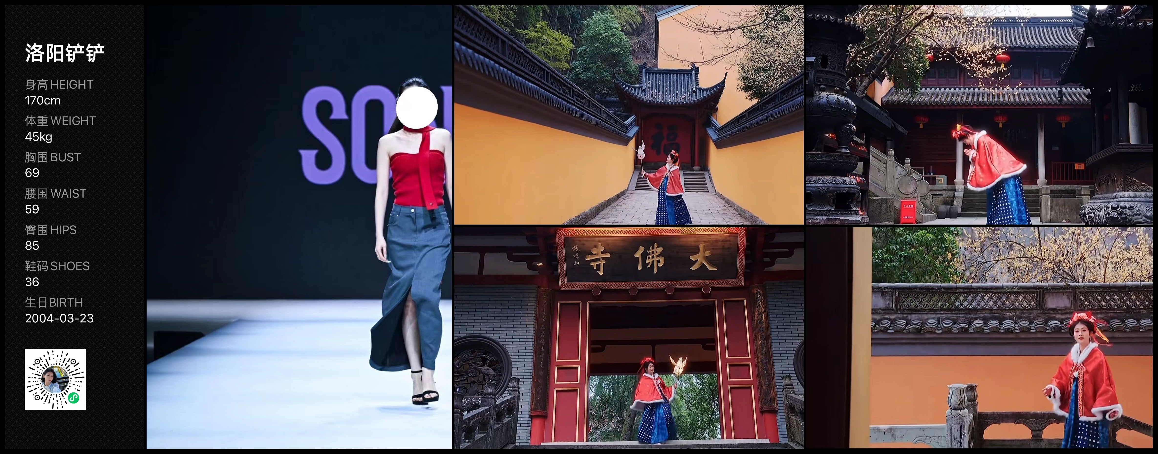 模卡