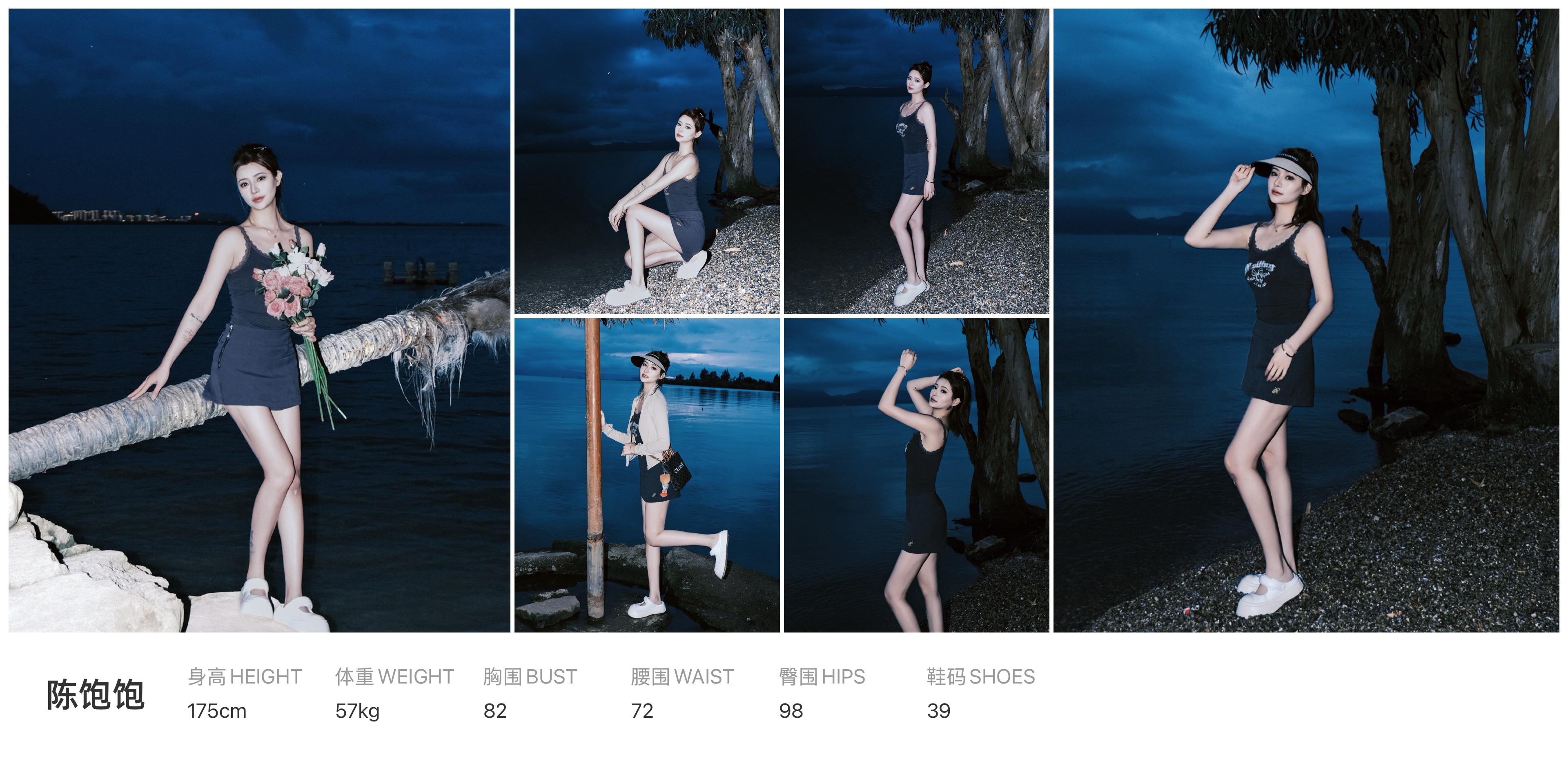 美影云