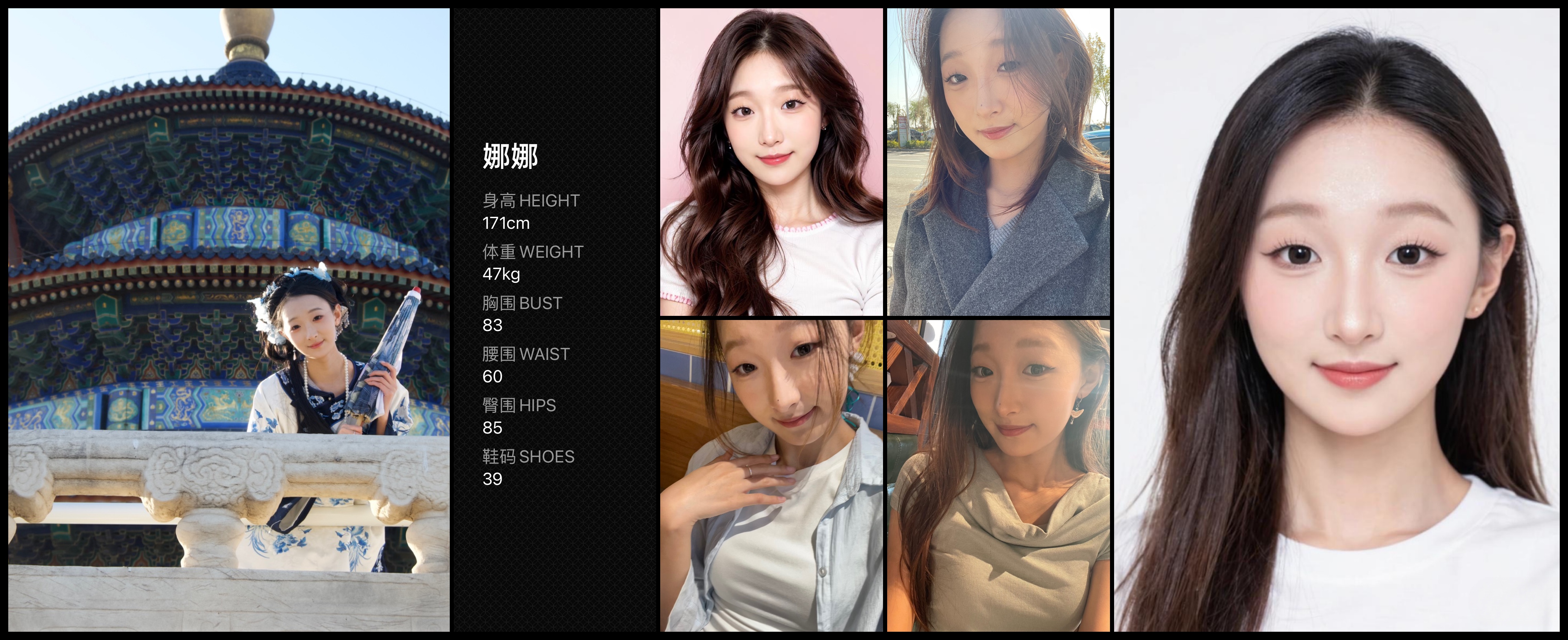 模卡