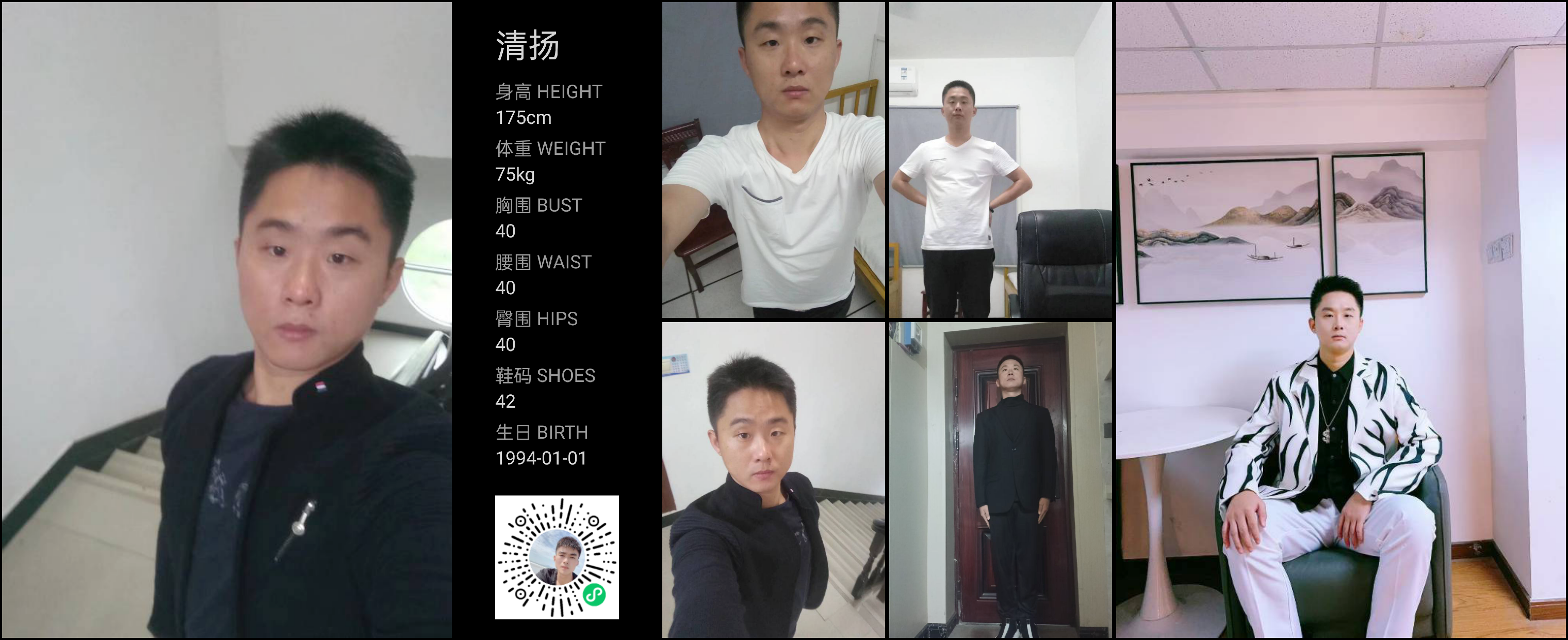 模卡
