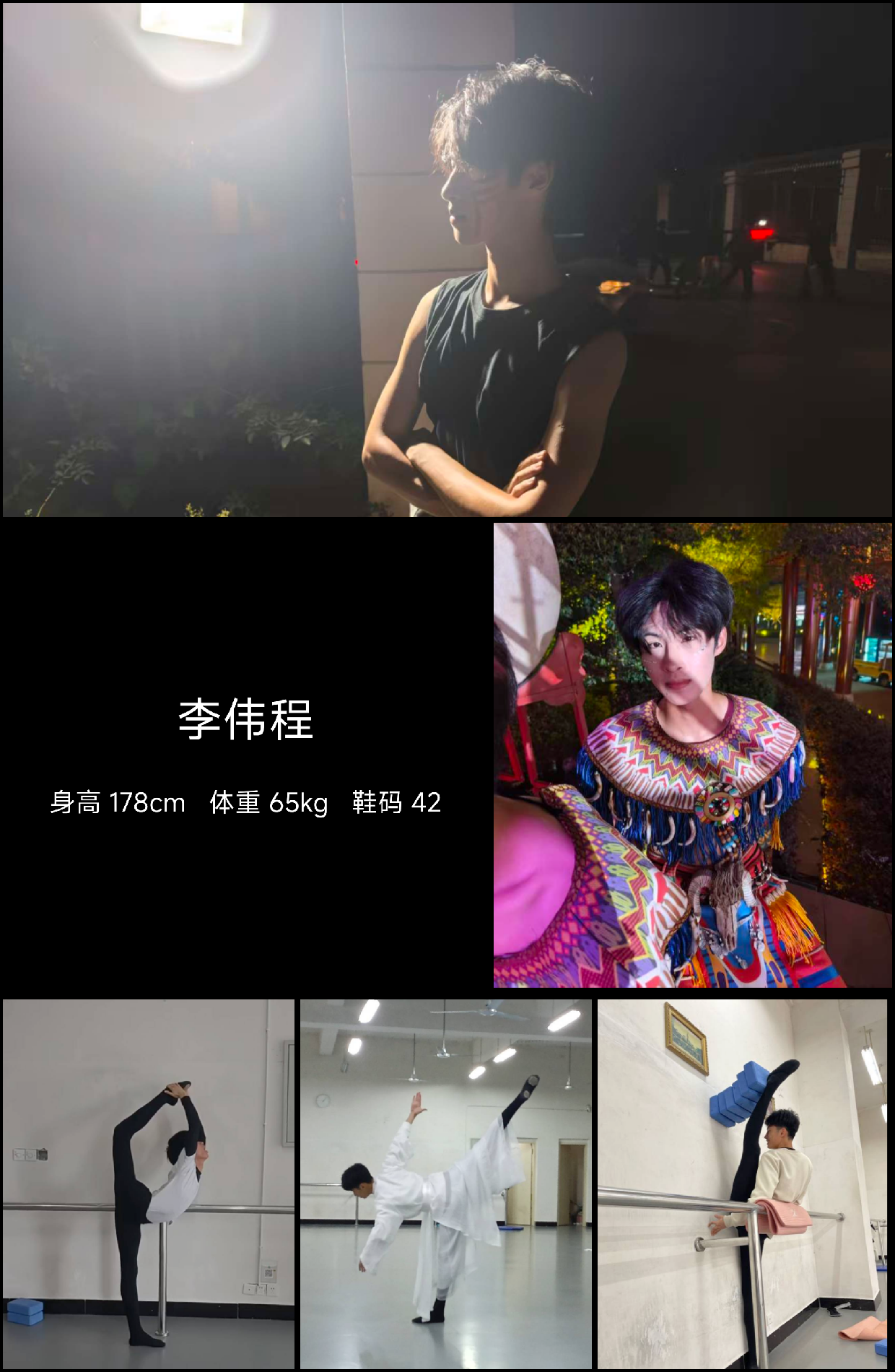 模卡