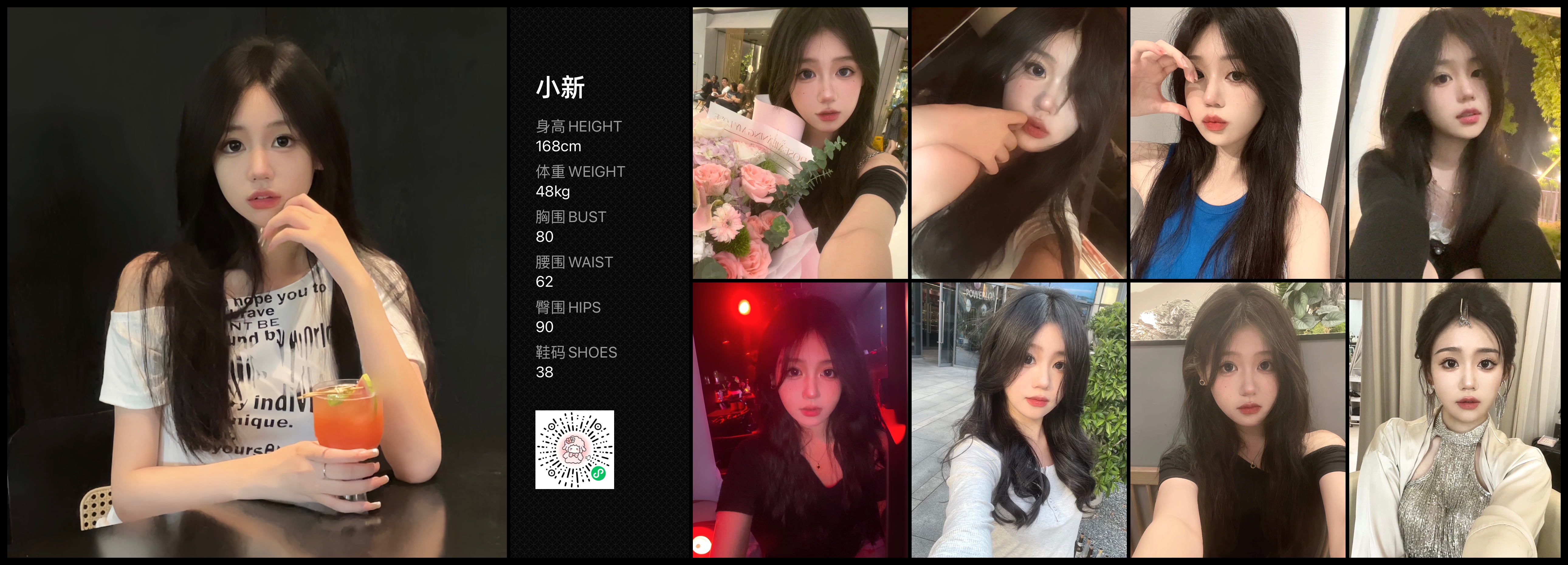 美影云