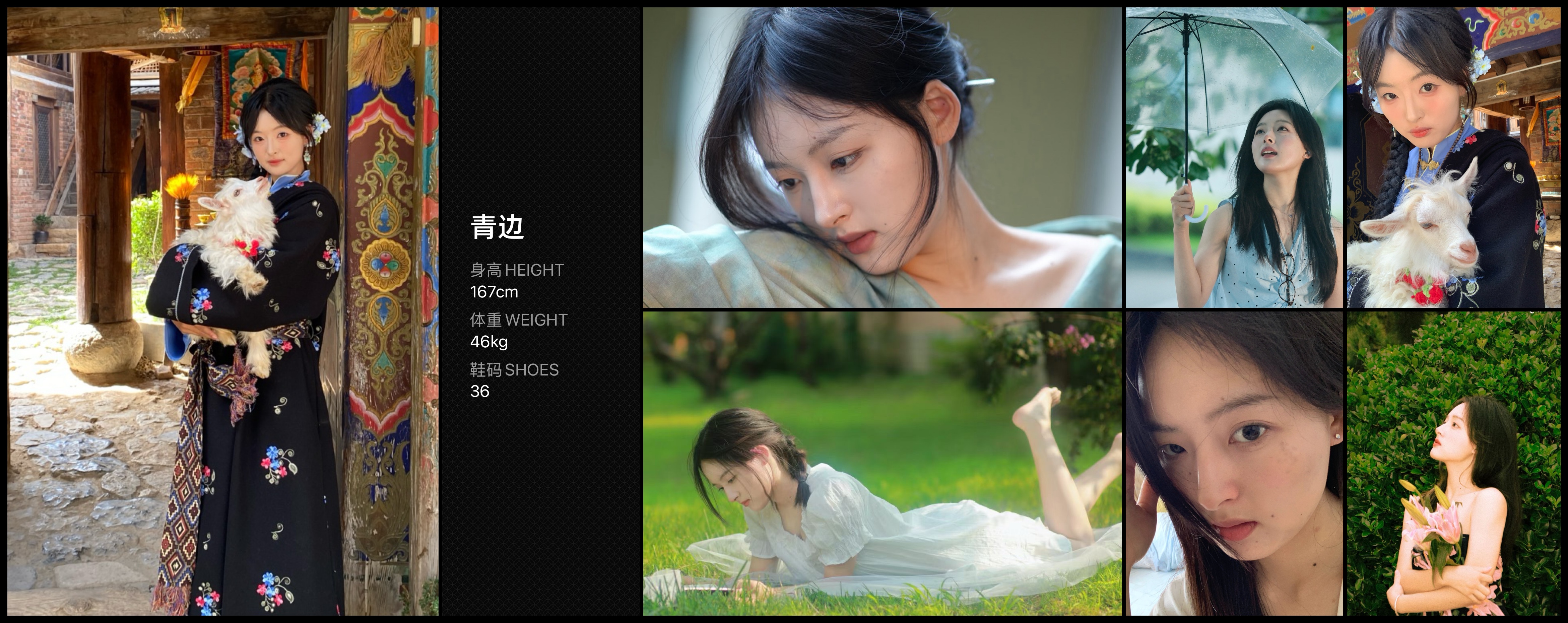 美影云