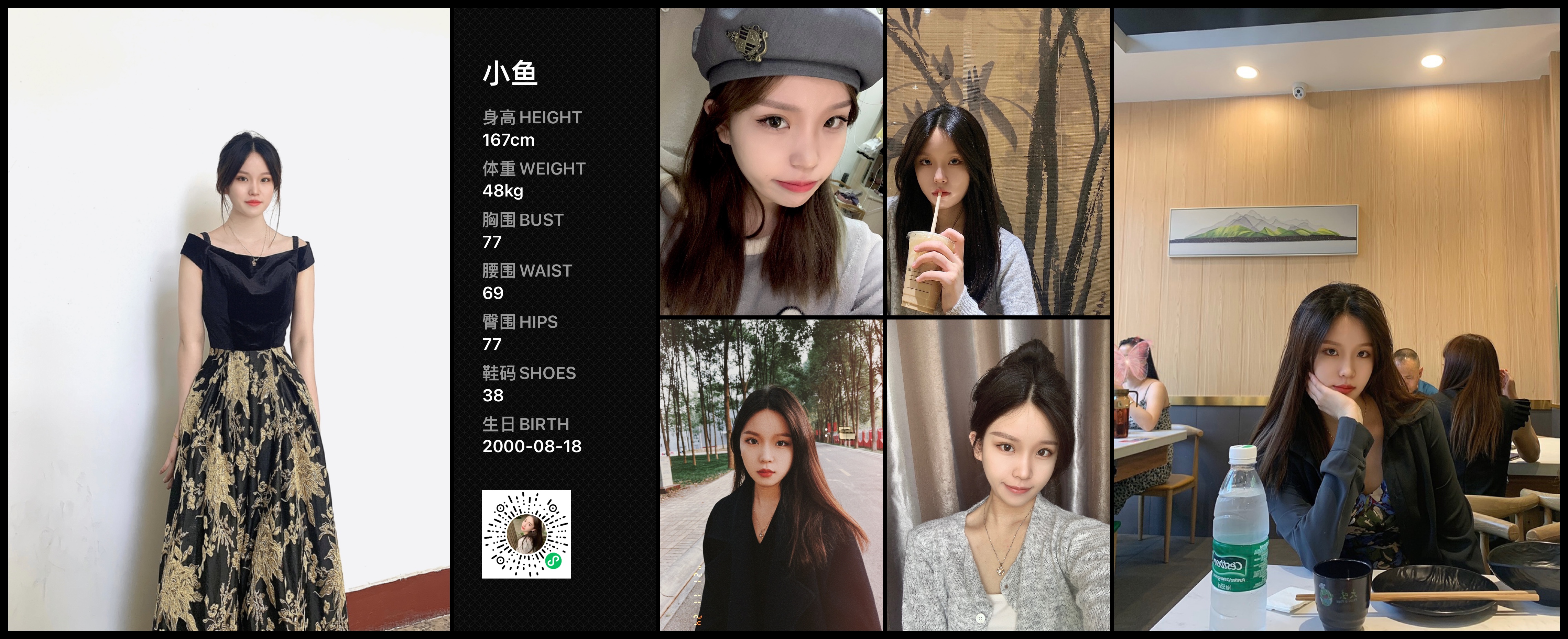 模卡