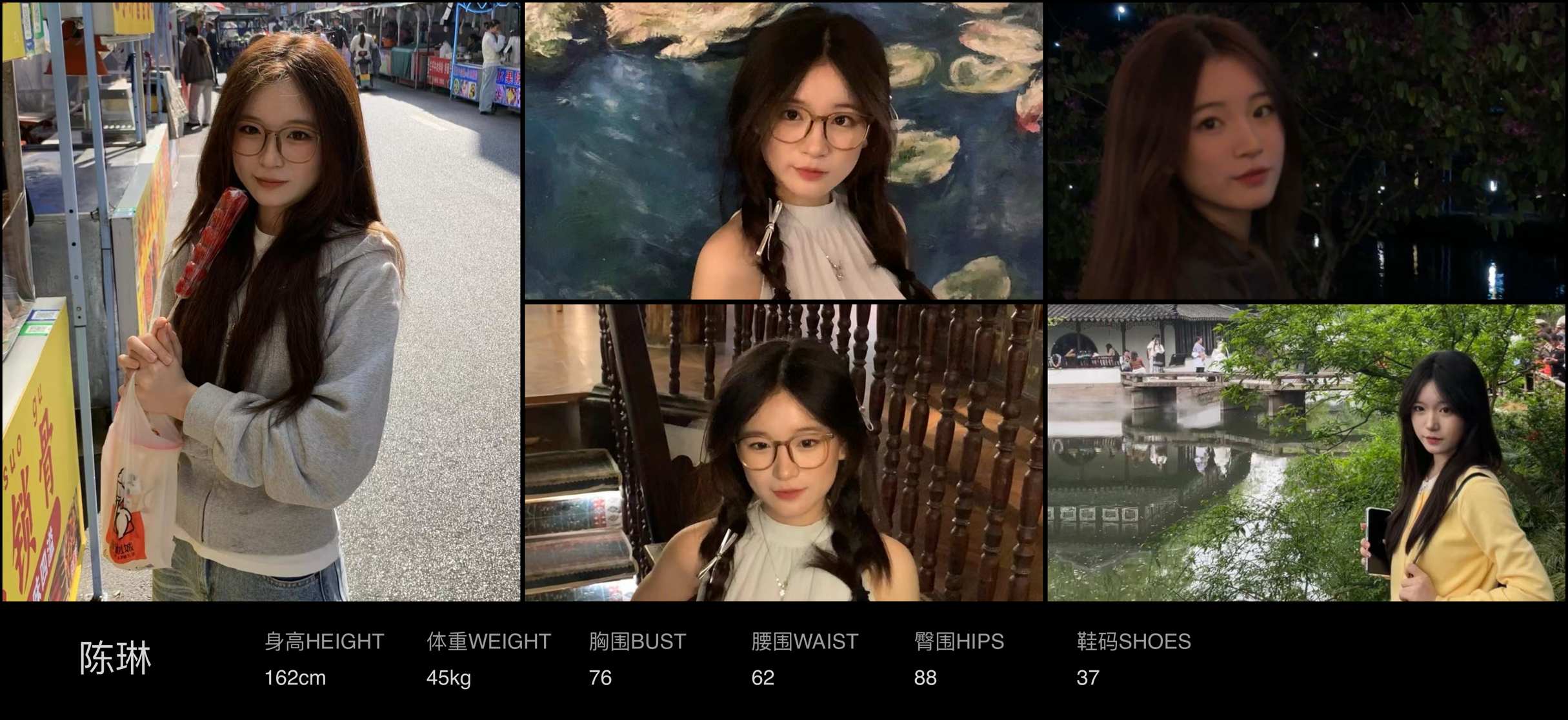 美影云