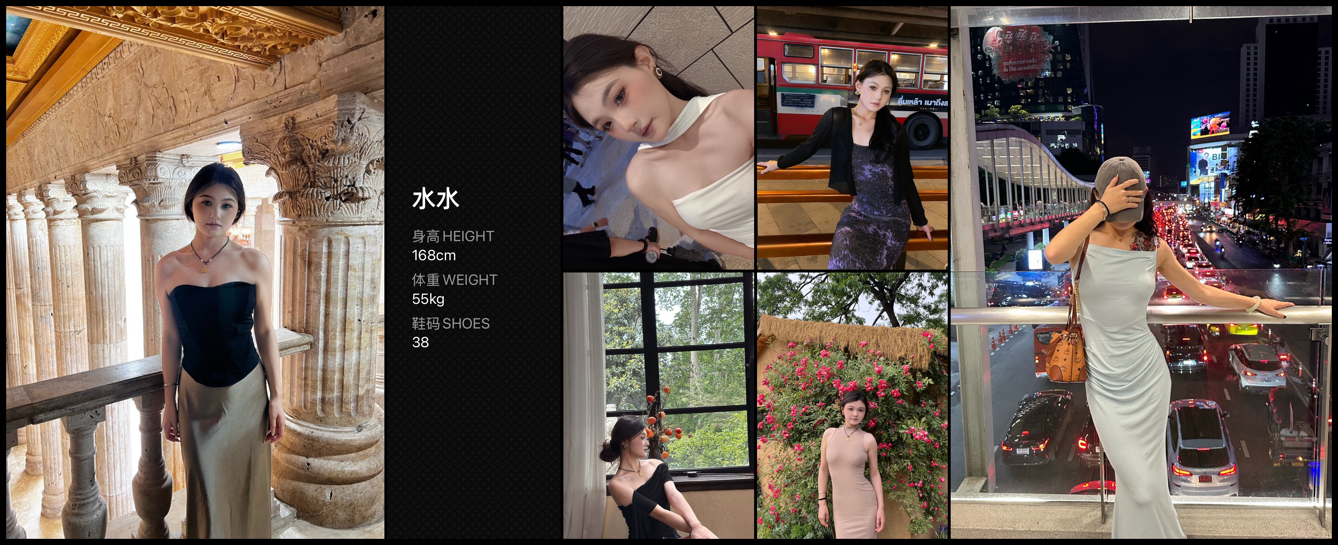 美影云