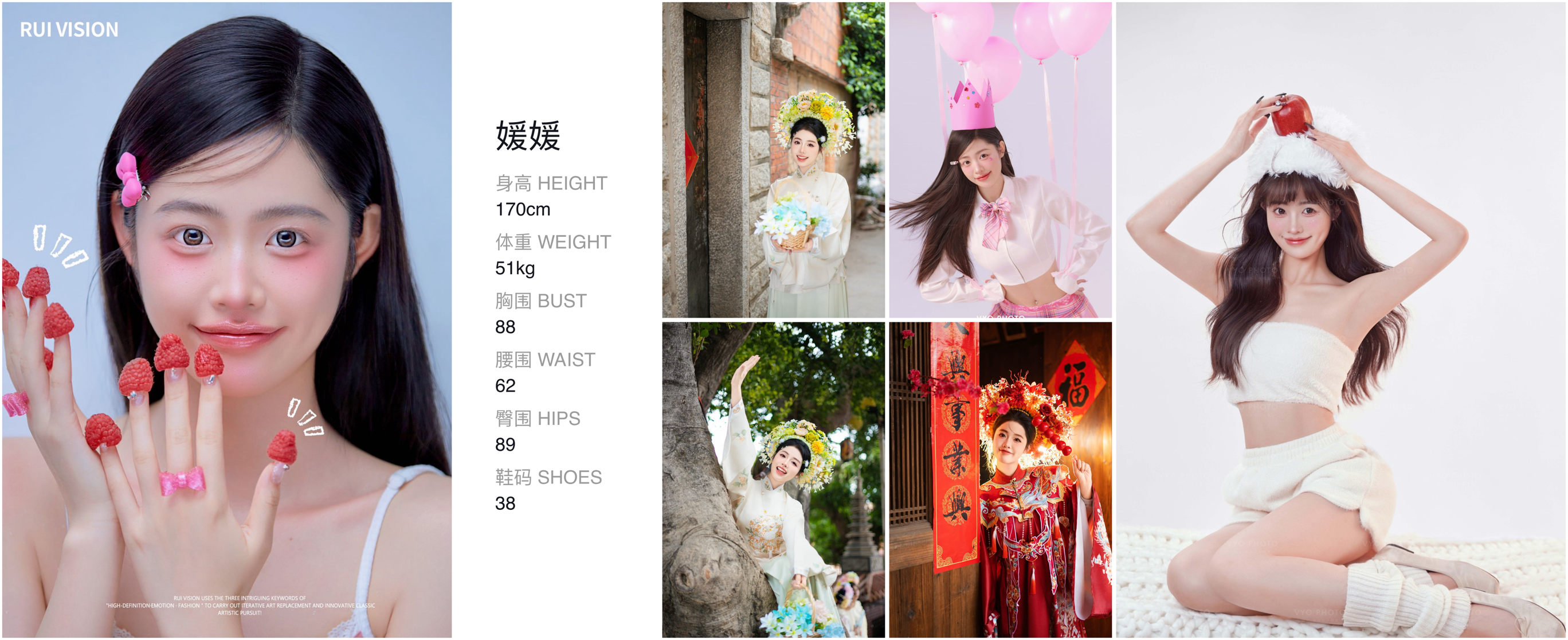 美影云