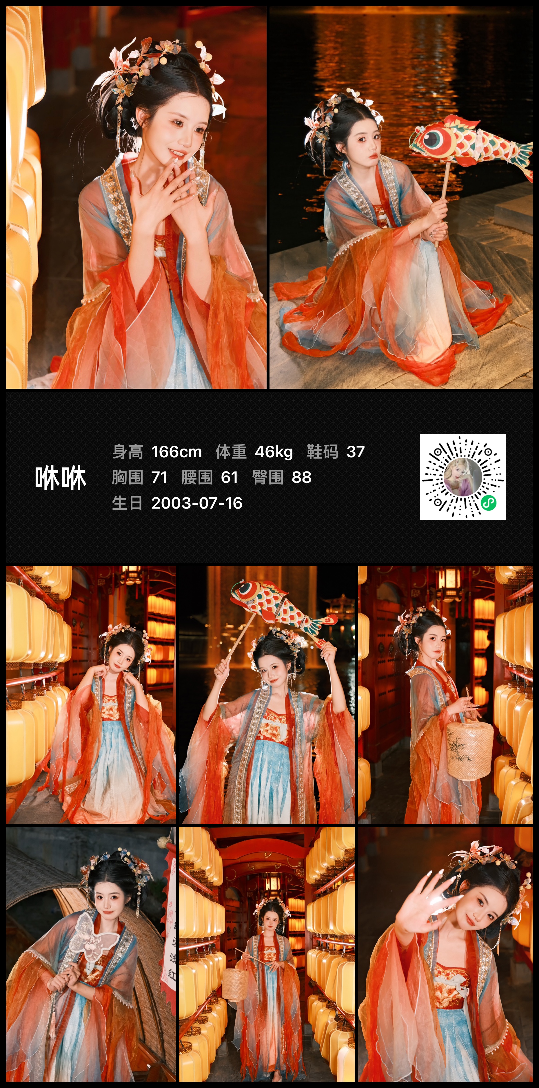 美影云
